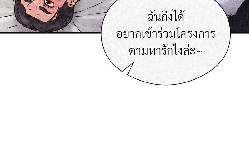 Doujin-Lc- อ่าน โดจิน มังฮวา เกาหลี ญี่ปุ่น จีน แปลไทย In Search of Love ตอนที่ 1 2 3 4 5 6 7 8 9 10 11 12 13 14 ฟรี ไม่มีโฆษณา อ่าน โดจิน Manhwa เกาหลี ญี่ปุ่น จีน เรามีครบ คัดมาให้เน้นๆ โดจิน 18+ รับประกันความฟินโดย  Doujin Lc