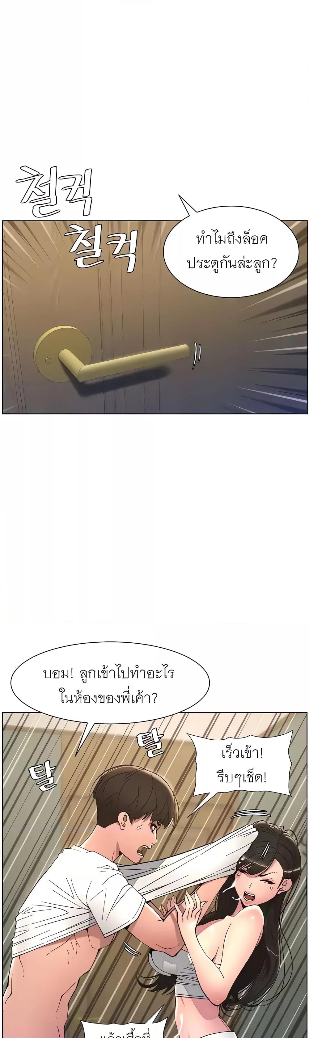 Doujin-Lc- อ่าน โดจิน มังฮวา เกาหลี ญี่ปุ่น จีน แปลไทย A Secret Lesson With My Younger Sister ตอนที่ 1 2 3 4 5 6 7 8 9 10 11 12 13 14 ฟรี ไม่มีโฆษณา อ่าน โดจิน Manhwa เกาหลี ญี่ปุ่น จีน เรามีครบ คัดมาให้เน้นๆ โดจิน 18+ รับประกันความฟินโดย  Doujin Lc