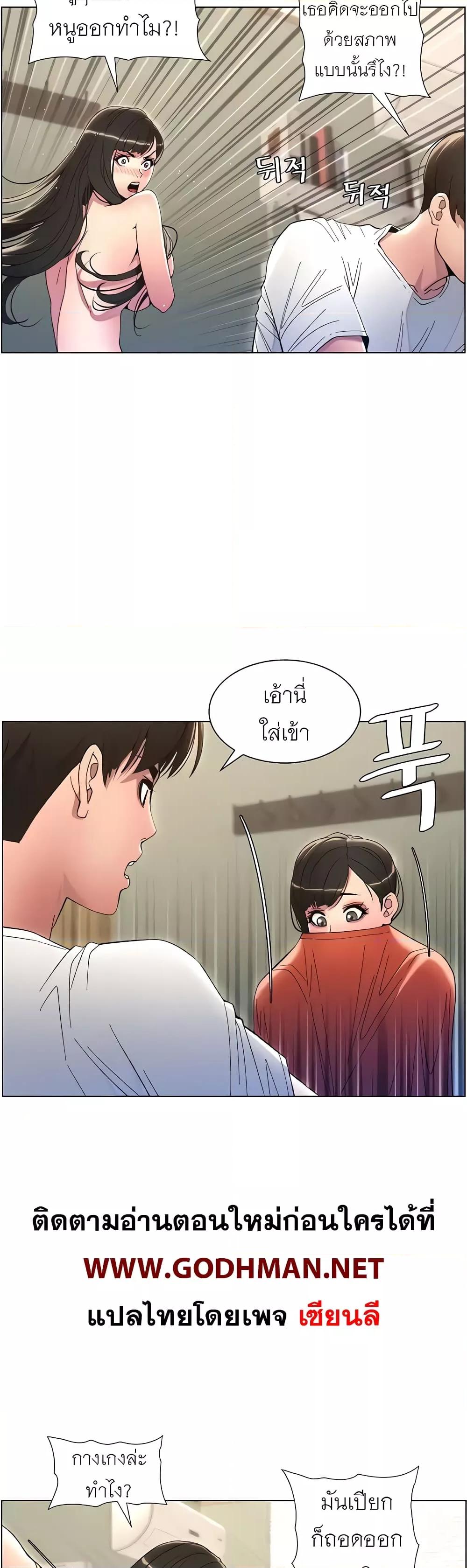 Doujin-Lc- อ่าน โดจิน มังฮวา เกาหลี ญี่ปุ่น จีน แปลไทย A Secret Lesson With My Younger Sister ตอนที่ 1 2 3 4 5 6 7 8 9 10 11 12 13 14 ฟรี ไม่มีโฆษณา อ่าน โดจิน Manhwa เกาหลี ญี่ปุ่น จีน เรามีครบ คัดมาให้เน้นๆ โดจิน 18+ รับประกันความฟินโดย  Doujin Lc