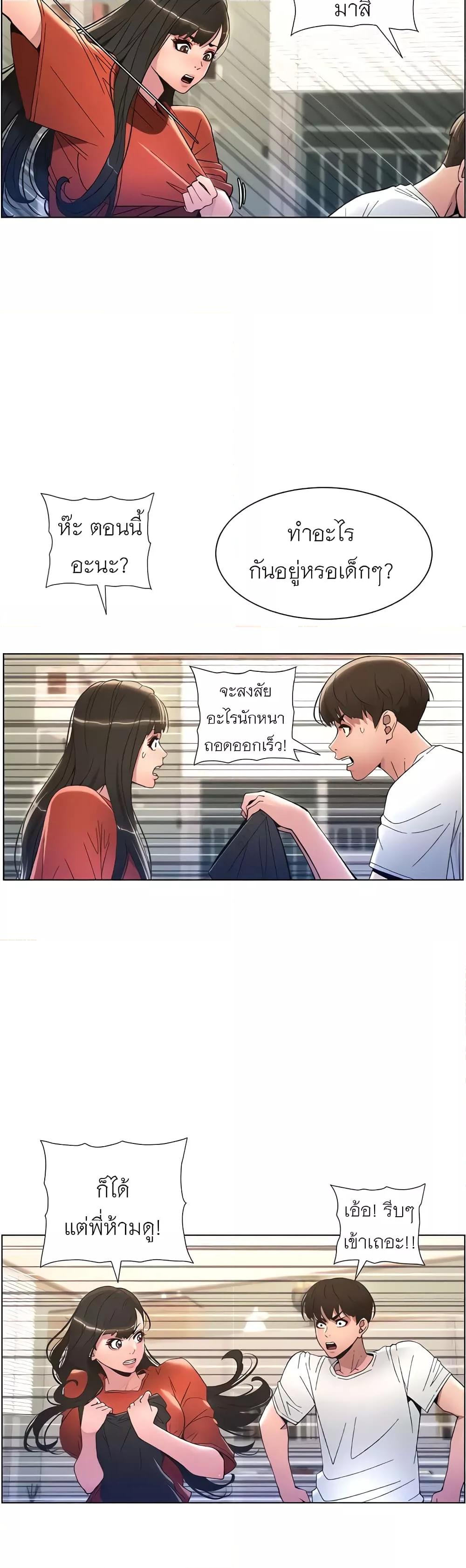 Doujin-Lc- อ่าน โดจิน มังฮวา เกาหลี ญี่ปุ่น จีน แปลไทย A Secret Lesson With My Younger Sister ตอนที่ 1 2 3 4 5 6 7 8 9 10 11 12 13 14 ฟรี ไม่มีโฆษณา อ่าน โดจิน Manhwa เกาหลี ญี่ปุ่น จีน เรามีครบ คัดมาให้เน้นๆ โดจิน 18+ รับประกันความฟินโดย  Doujin Lc