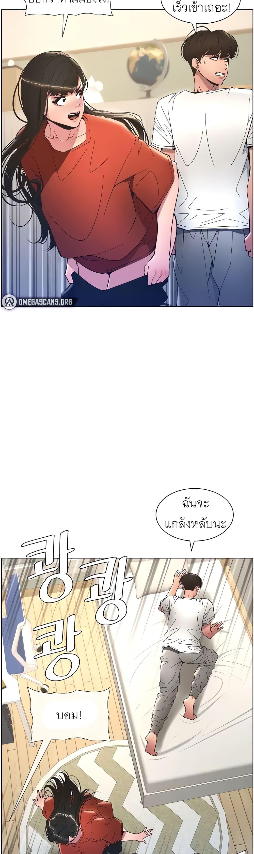Doujin-Lc- อ่าน โดจิน มังฮวา เกาหลี ญี่ปุ่น จีน แปลไทย A Secret Lesson With My Younger Sister ตอนที่ 1 2 3 4 5 6 7 8 9 10 11 12 13 14 ฟรี ไม่มีโฆษณา อ่าน โดจิน Manhwa เกาหลี ญี่ปุ่น จีน เรามีครบ คัดมาให้เน้นๆ โดจิน 18+ รับประกันความฟินโดย  Doujin Lc