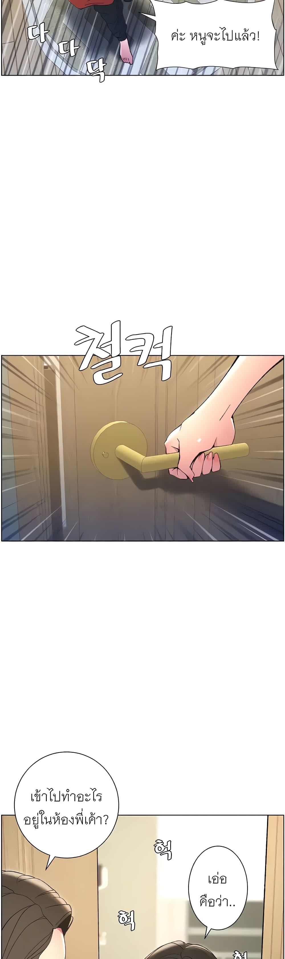 Doujin-Lc- อ่าน โดจิน มังฮวา เกาหลี ญี่ปุ่น จีน แปลไทย A Secret Lesson With My Younger Sister ตอนที่ 1 2 3 4 5 6 7 8 9 10 11 12 13 14 ฟรี ไม่มีโฆษณา อ่าน โดจิน Manhwa เกาหลี ญี่ปุ่น จีน เรามีครบ คัดมาให้เน้นๆ โดจิน 18+ รับประกันความฟินโดย  Doujin Lc