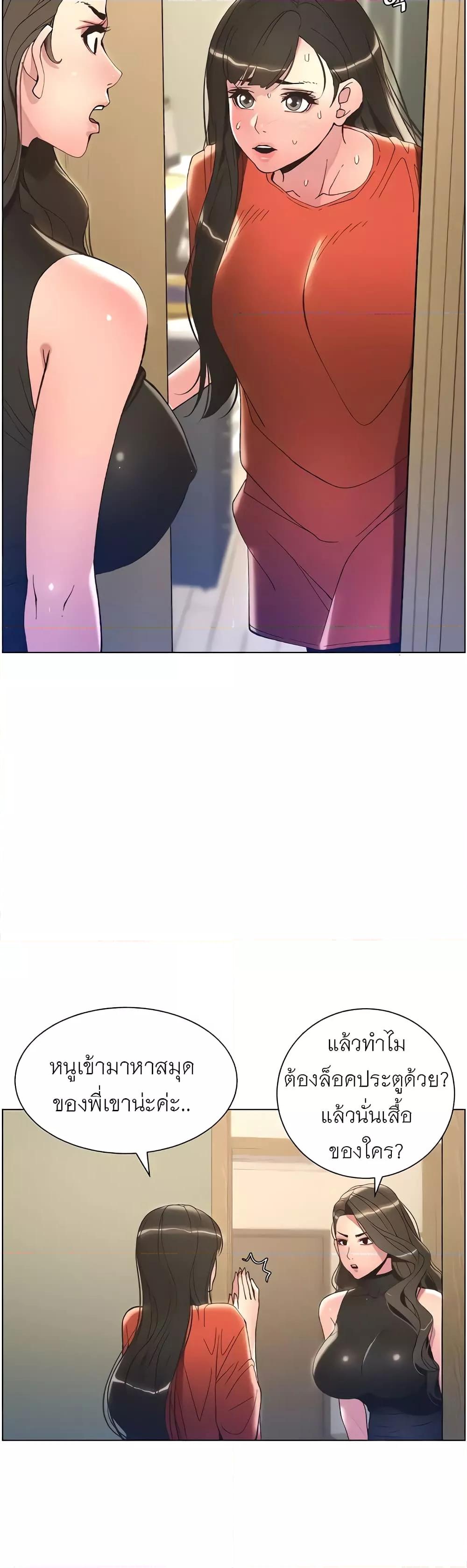 Doujin-Lc- อ่าน โดจิน มังฮวา เกาหลี ญี่ปุ่น จีน แปลไทย A Secret Lesson With My Younger Sister ตอนที่ 1 2 3 4 5 6 7 8 9 10 11 12 13 14 ฟรี ไม่มีโฆษณา อ่าน โดจิน Manhwa เกาหลี ญี่ปุ่น จีน เรามีครบ คัดมาให้เน้นๆ โดจิน 18+ รับประกันความฟินโดย  Doujin Lc