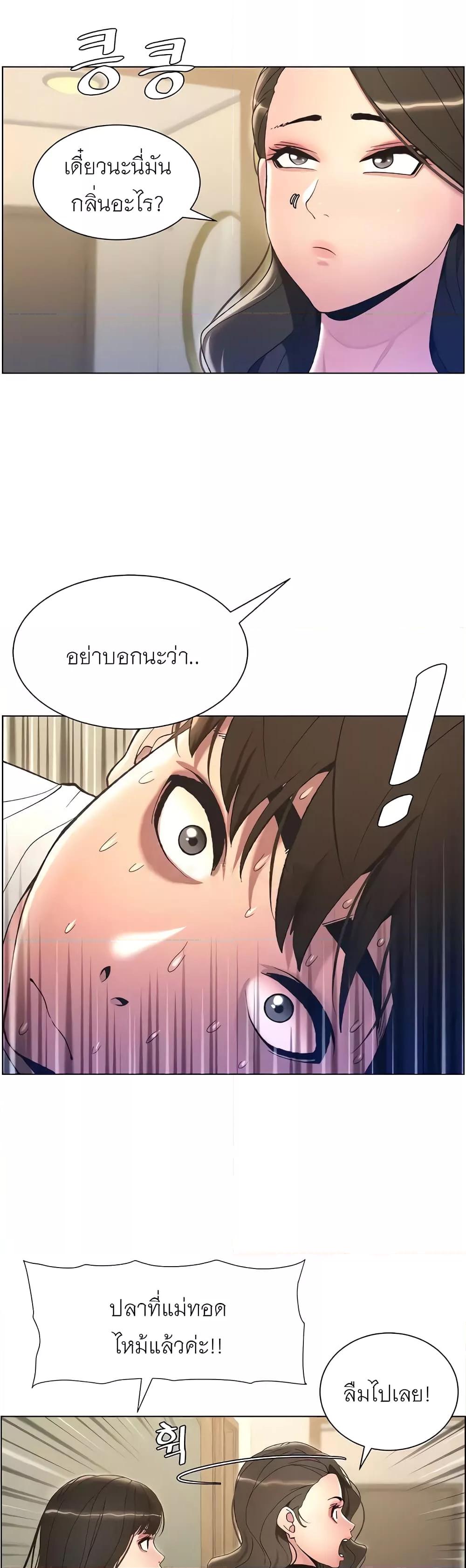 Doujin-Lc- อ่าน โดจิน มังฮวา เกาหลี ญี่ปุ่น จีน แปลไทย A Secret Lesson With My Younger Sister ตอนที่ 1 2 3 4 5 6 7 8 9 10 11 12 13 14 ฟรี ไม่มีโฆษณา อ่าน โดจิน Manhwa เกาหลี ญี่ปุ่น จีน เรามีครบ คัดมาให้เน้นๆ โดจิน 18+ รับประกันความฟินโดย  Doujin Lc