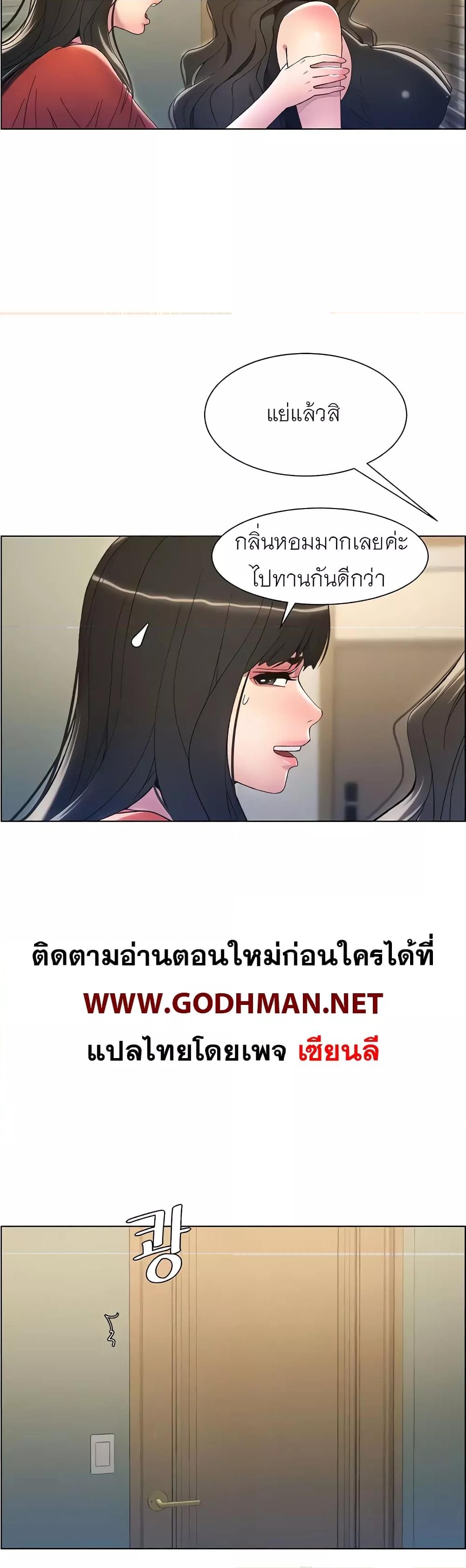 Doujin-Lc- อ่าน โดจิน มังฮวา เกาหลี ญี่ปุ่น จีน แปลไทย A Secret Lesson With My Younger Sister ตอนที่ 1 2 3 4 5 6 7 8 9 10 11 12 13 14 ฟรี ไม่มีโฆษณา อ่าน โดจิน Manhwa เกาหลี ญี่ปุ่น จีน เรามีครบ คัดมาให้เน้นๆ โดจิน 18+ รับประกันความฟินโดย  Doujin Lc