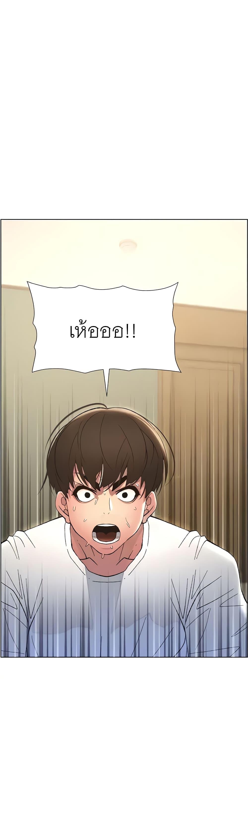 Doujin-Lc- อ่าน โดจิน มังฮวา เกาหลี ญี่ปุ่น จีน แปลไทย A Secret Lesson With My Younger Sister ตอนที่ 1 2 3 4 5 6 7 8 9 10 11 12 13 14 ฟรี ไม่มีโฆษณา อ่าน โดจิน Manhwa เกาหลี ญี่ปุ่น จีน เรามีครบ คัดมาให้เน้นๆ โดจิน 18+ รับประกันความฟินโดย  Doujin Lc