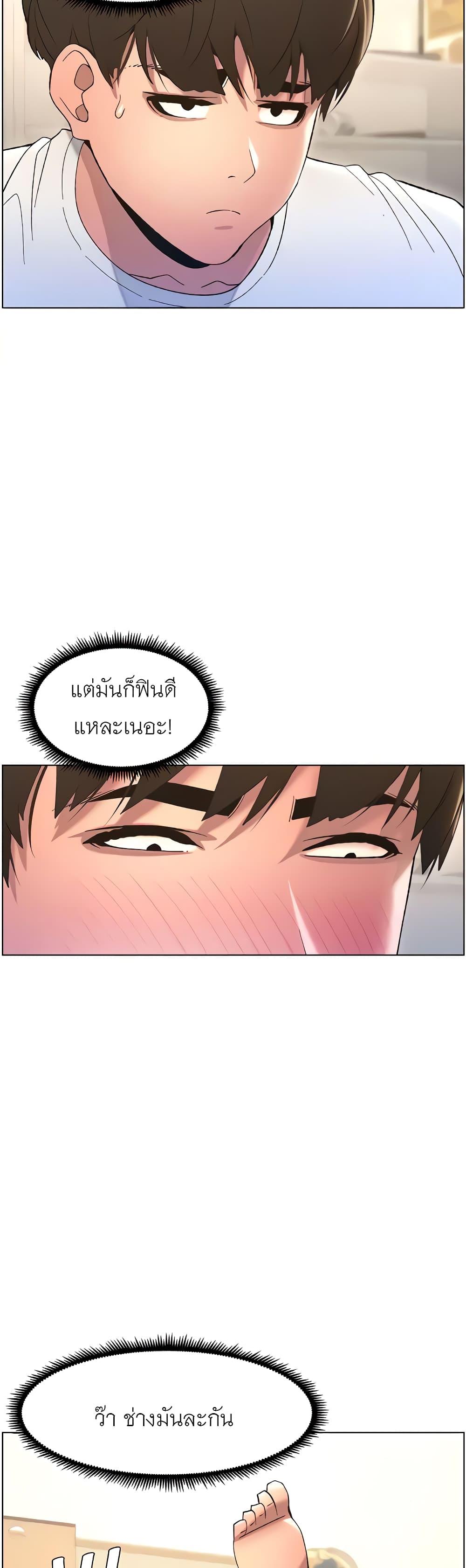 Doujin-Lc- อ่าน โดจิน มังฮวา เกาหลี ญี่ปุ่น จีน แปลไทย A Secret Lesson With My Younger Sister ตอนที่ 1 2 3 4 5 6 7 8 9 10 11 12 13 14 ฟรี ไม่มีโฆษณา อ่าน โดจิน Manhwa เกาหลี ญี่ปุ่น จีน เรามีครบ คัดมาให้เน้นๆ โดจิน 18+ รับประกันความฟินโดย  Doujin Lc