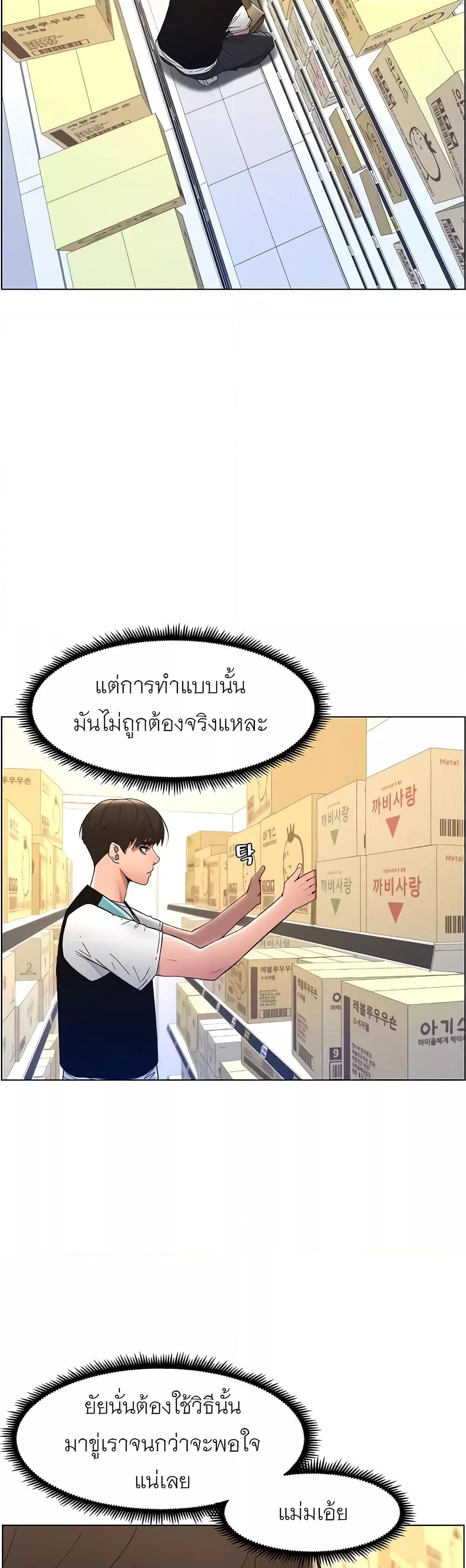 Doujin-Lc- อ่าน โดจิน มังฮวา เกาหลี ญี่ปุ่น จีน แปลไทย A Secret Lesson With My Younger Sister ตอนที่ 1 2 3 4 5 6 7 8 9 10 11 12 13 14 ฟรี ไม่มีโฆษณา อ่าน โดจิน Manhwa เกาหลี ญี่ปุ่น จีน เรามีครบ คัดมาให้เน้นๆ โดจิน 18+ รับประกันความฟินโดย  Doujin Lc