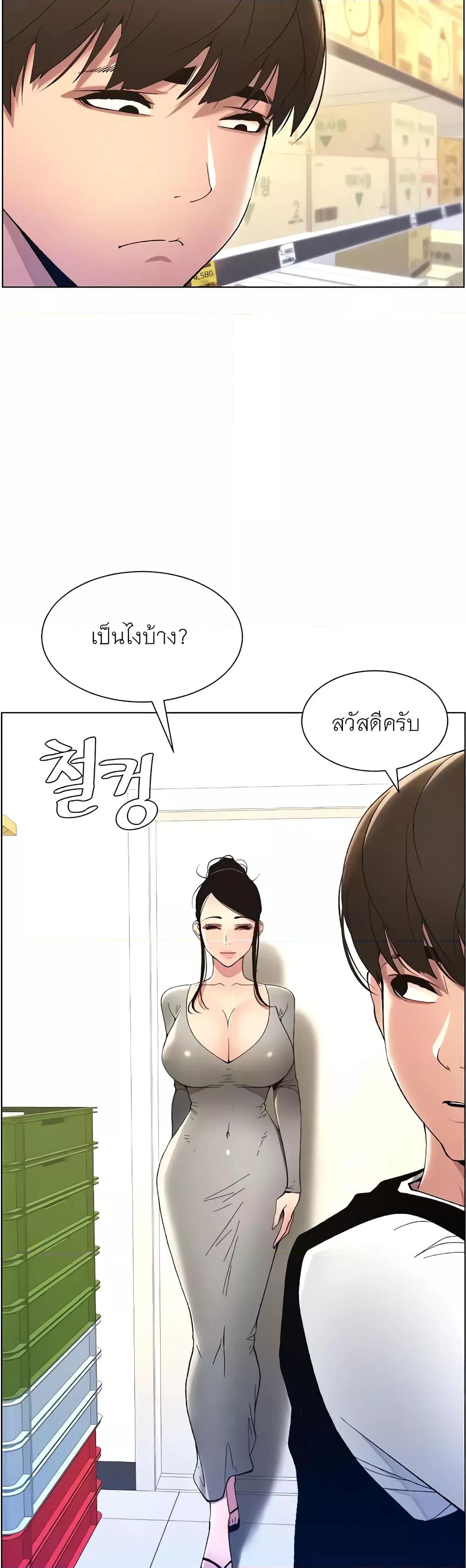Doujin-Lc- อ่าน โดจิน มังฮวา เกาหลี ญี่ปุ่น จีน แปลไทย A Secret Lesson With My Younger Sister ตอนที่ 1 2 3 4 5 6 7 8 9 10 11 12 13 14 ฟรี ไม่มีโฆษณา อ่าน โดจิน Manhwa เกาหลี ญี่ปุ่น จีน เรามีครบ คัดมาให้เน้นๆ โดจิน 18+ รับประกันความฟินโดย  Doujin Lc