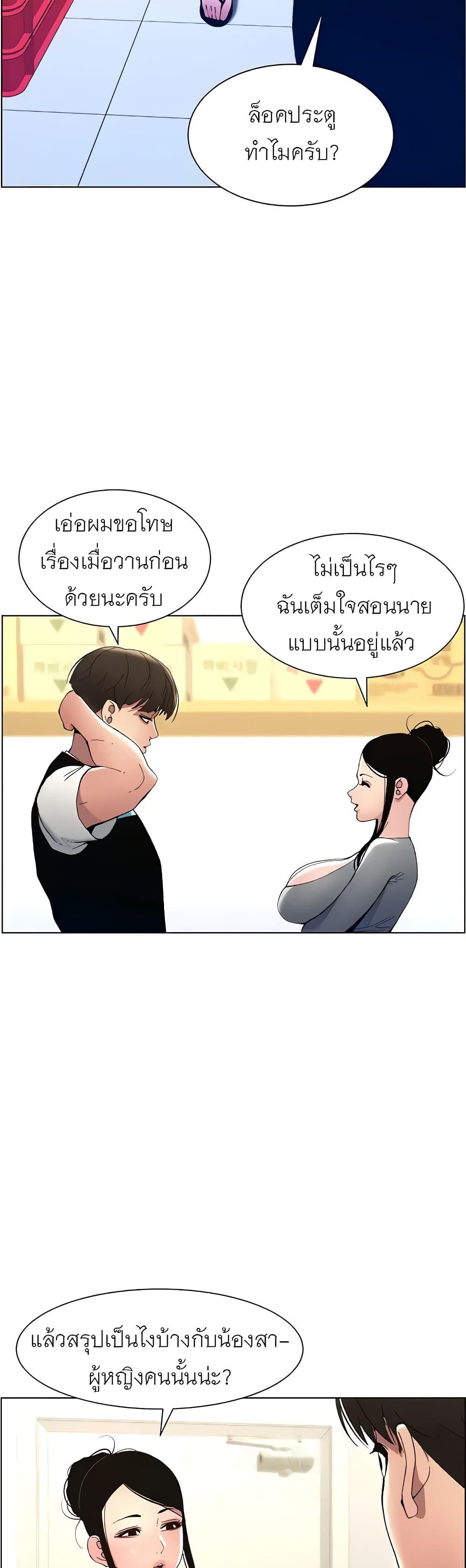 Doujin-Lc- อ่าน โดจิน มังฮวา เกาหลี ญี่ปุ่น จีน แปลไทย A Secret Lesson With My Younger Sister ตอนที่ 1 2 3 4 5 6 7 8 9 10 11 12 13 14 ฟรี ไม่มีโฆษณา อ่าน โดจิน Manhwa เกาหลี ญี่ปุ่น จีน เรามีครบ คัดมาให้เน้นๆ โดจิน 18+ รับประกันความฟินโดย  Doujin Lc