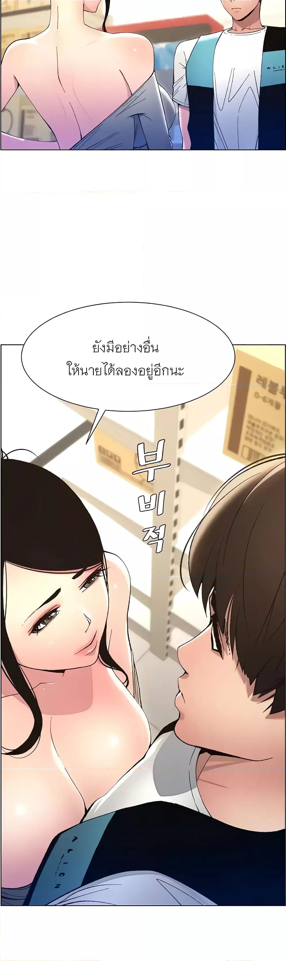 Doujin-Lc- อ่าน โดจิน มังฮวา เกาหลี ญี่ปุ่น จีน แปลไทย A Secret Lesson With My Younger Sister ตอนที่ 1 2 3 4 5 6 7 8 9 10 11 12 13 14 ฟรี ไม่มีโฆษณา อ่าน โดจิน Manhwa เกาหลี ญี่ปุ่น จีน เรามีครบ คัดมาให้เน้นๆ โดจิน 18+ รับประกันความฟินโดย  Doujin Lc