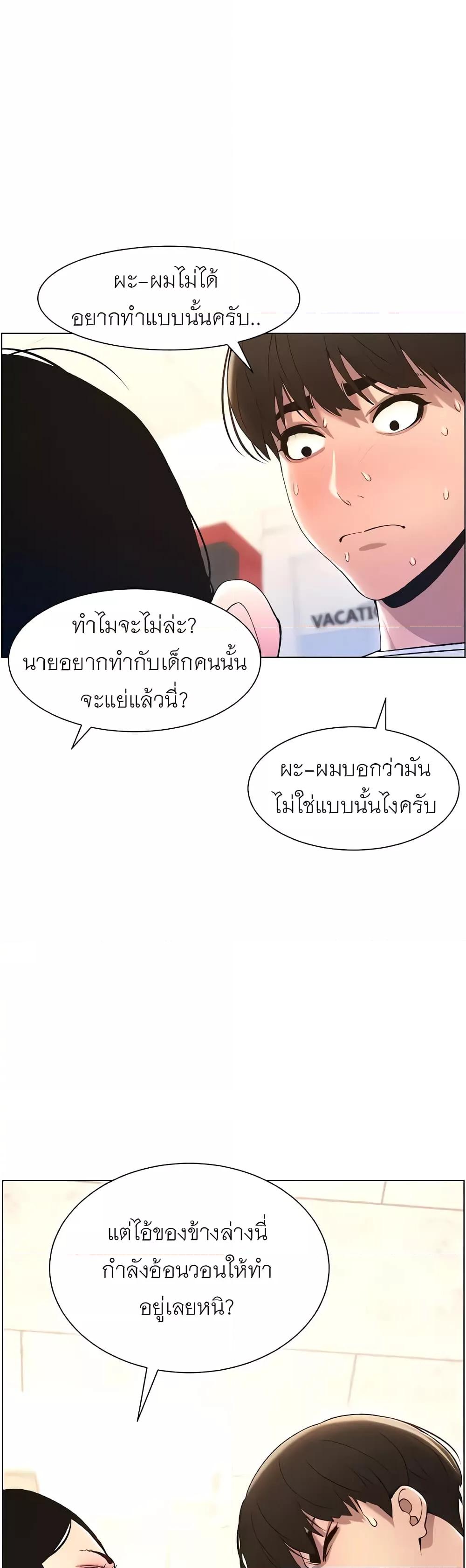 Doujin-Lc- อ่าน โดจิน มังฮวา เกาหลี ญี่ปุ่น จีน แปลไทย A Secret Lesson With My Younger Sister ตอนที่ 1 2 3 4 5 6 7 8 9 10 11 12 13 14 ฟรี ไม่มีโฆษณา อ่าน โดจิน Manhwa เกาหลี ญี่ปุ่น จีน เรามีครบ คัดมาให้เน้นๆ โดจิน 18+ รับประกันความฟินโดย  Doujin Lc