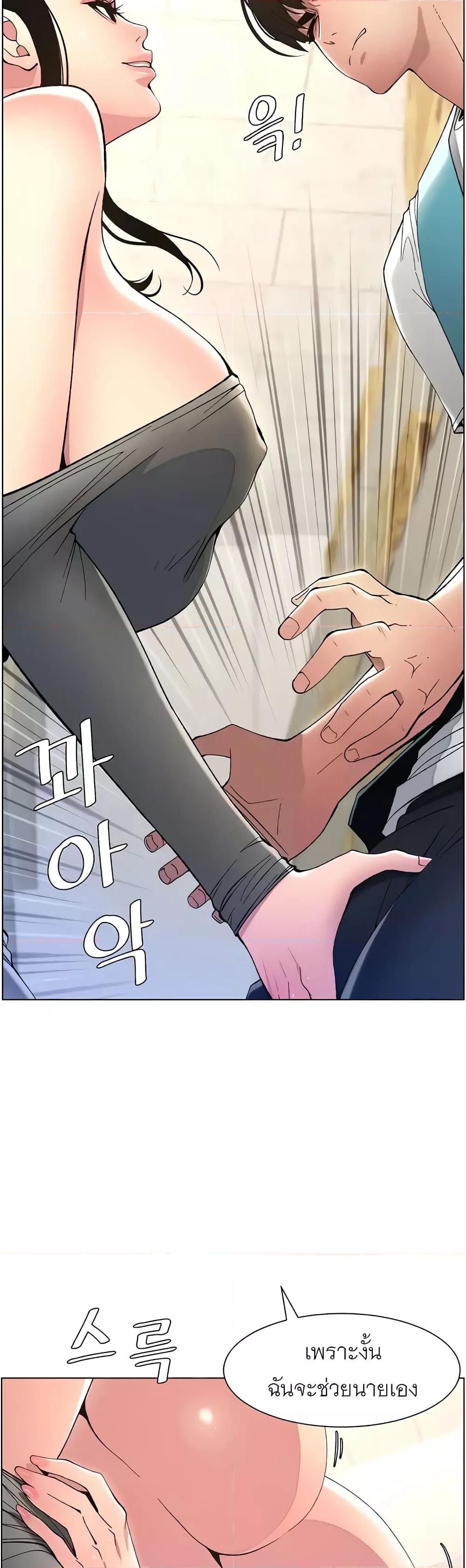 Doujin-Lc- อ่าน โดจิน มังฮวา เกาหลี ญี่ปุ่น จีน แปลไทย A Secret Lesson With My Younger Sister ตอนที่ 1 2 3 4 5 6 7 8 9 10 11 12 13 14 ฟรี ไม่มีโฆษณา อ่าน โดจิน Manhwa เกาหลี ญี่ปุ่น จีน เรามีครบ คัดมาให้เน้นๆ โดจิน 18+ รับประกันความฟินโดย  Doujin Lc