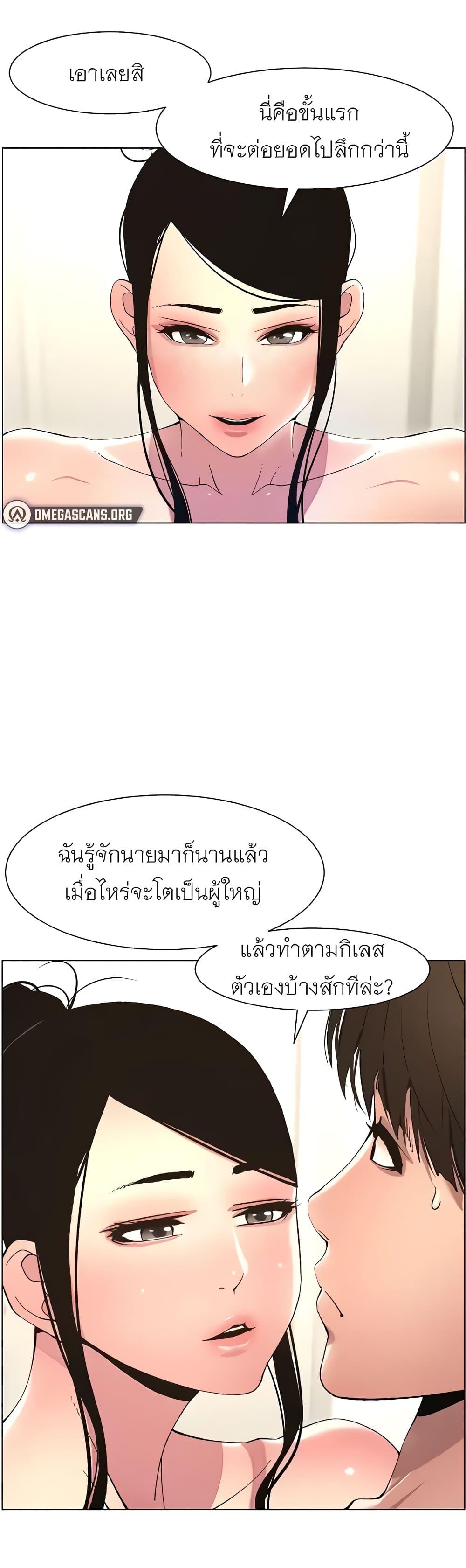 Doujin-Lc- อ่าน โดจิน มังฮวา เกาหลี ญี่ปุ่น จีน แปลไทย A Secret Lesson With My Younger Sister ตอนที่ 1 2 3 4 5 6 7 8 9 10 11 12 13 14 ฟรี ไม่มีโฆษณา อ่าน โดจิน Manhwa เกาหลี ญี่ปุ่น จีน เรามีครบ คัดมาให้เน้นๆ โดจิน 18+ รับประกันความฟินโดย  Doujin Lc