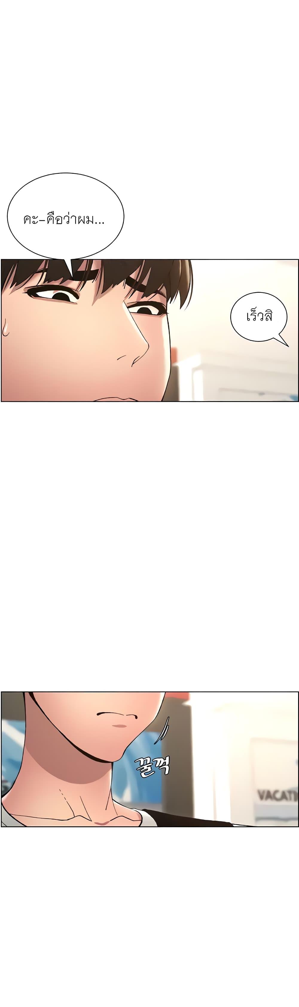 Doujin-Lc- อ่าน โดจิน มังฮวา เกาหลี ญี่ปุ่น จีน แปลไทย A Secret Lesson With My Younger Sister ตอนที่ 1 2 3 4 5 6 7 8 9 10 11 12 13 14 ฟรี ไม่มีโฆษณา อ่าน โดจิน Manhwa เกาหลี ญี่ปุ่น จีน เรามีครบ คัดมาให้เน้นๆ โดจิน 18+ รับประกันความฟินโดย  Doujin Lc
