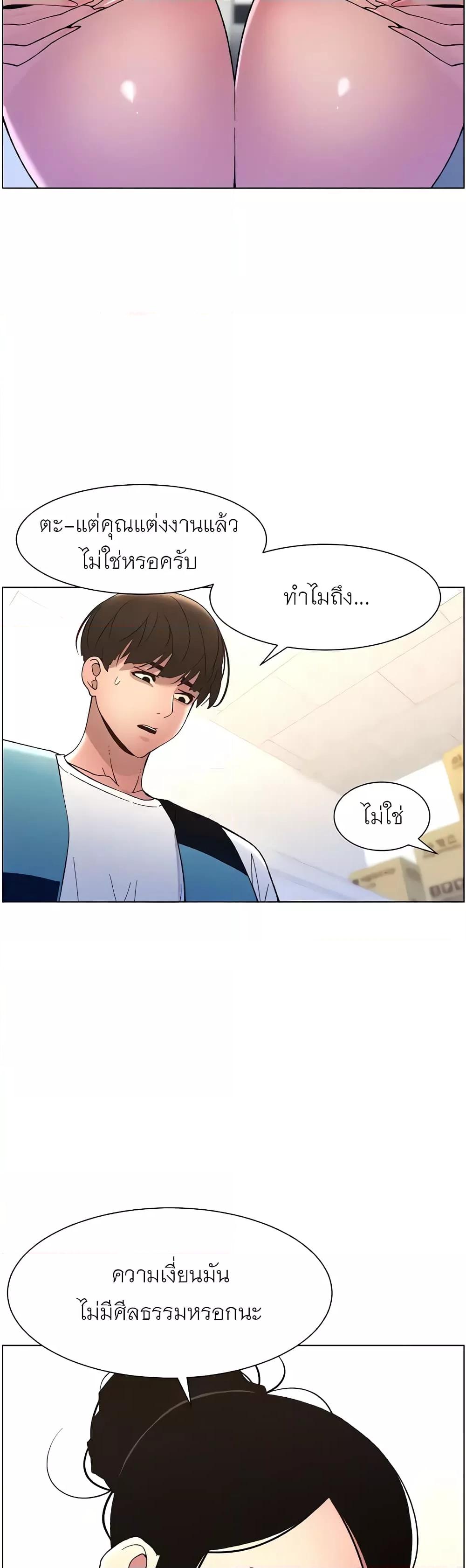Doujin-Lc- อ่าน โดจิน มังฮวา เกาหลี ญี่ปุ่น จีน แปลไทย A Secret Lesson With My Younger Sister ตอนที่ 1 2 3 4 5 6 7 8 9 10 11 12 13 14 ฟรี ไม่มีโฆษณา อ่าน โดจิน Manhwa เกาหลี ญี่ปุ่น จีน เรามีครบ คัดมาให้เน้นๆ โดจิน 18+ รับประกันความฟินโดย  Doujin Lc