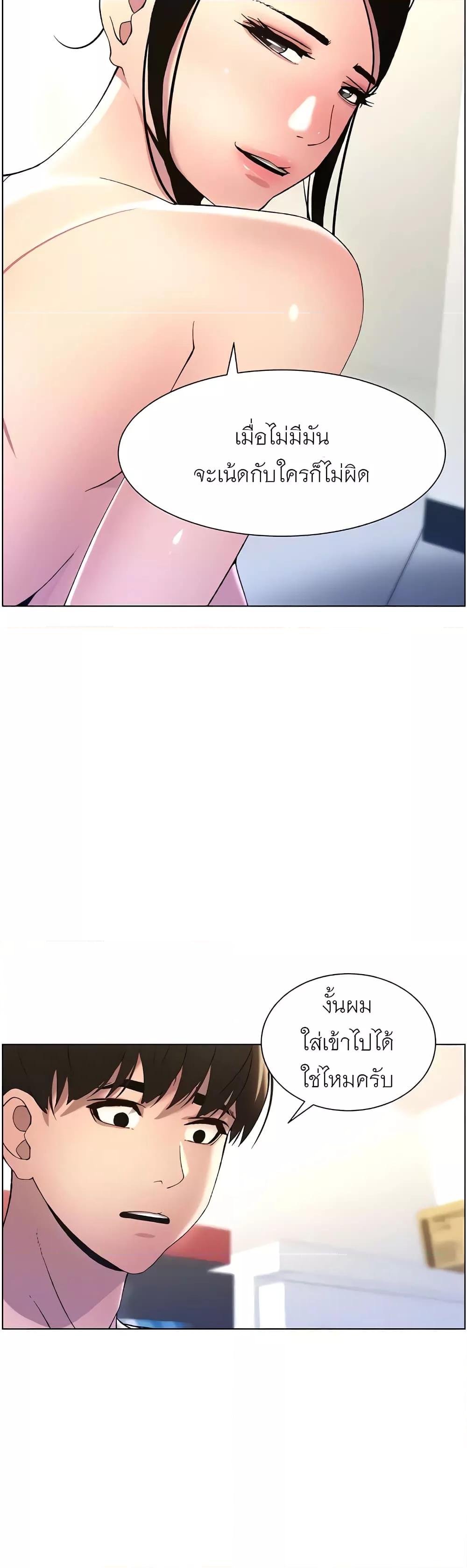 Doujin-Lc- อ่าน โดจิน มังฮวา เกาหลี ญี่ปุ่น จีน แปลไทย A Secret Lesson With My Younger Sister ตอนที่ 1 2 3 4 5 6 7 8 9 10 11 12 13 14 ฟรี ไม่มีโฆษณา อ่าน โดจิน Manhwa เกาหลี ญี่ปุ่น จีน เรามีครบ คัดมาให้เน้นๆ โดจิน 18+ รับประกันความฟินโดย  Doujin Lc