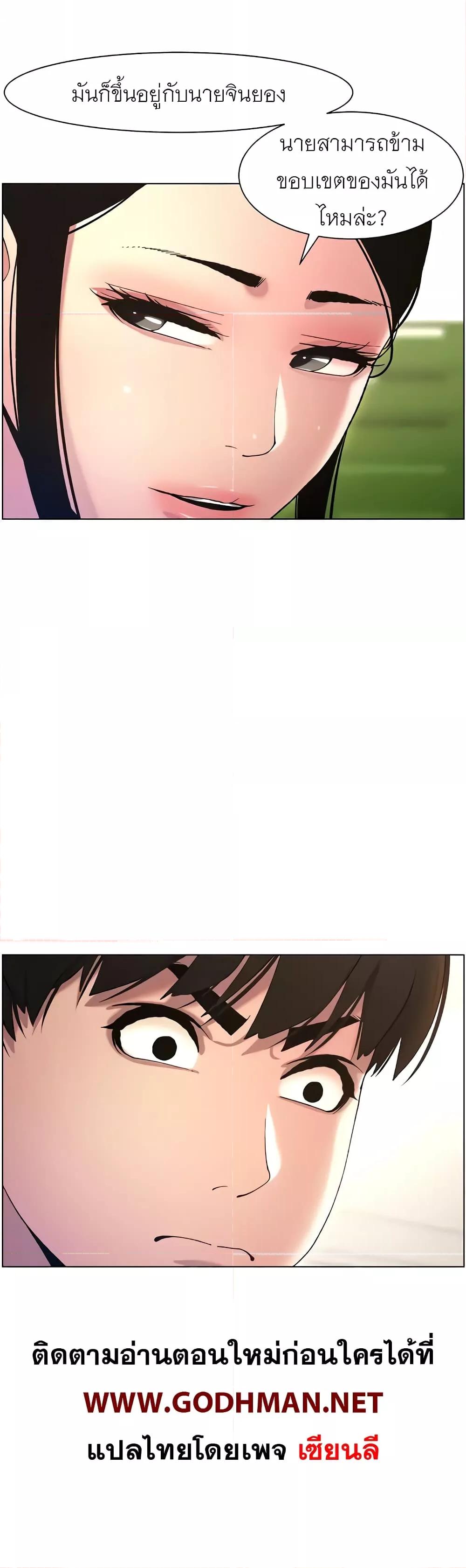 Doujin-Lc- อ่าน โดจิน มังฮวา เกาหลี ญี่ปุ่น จีน แปลไทย A Secret Lesson With My Younger Sister ตอนที่ 1 2 3 4 5 6 7 8 9 10 11 12 13 14 ฟรี ไม่มีโฆษณา อ่าน โดจิน Manhwa เกาหลี ญี่ปุ่น จีน เรามีครบ คัดมาให้เน้นๆ โดจิน 18+ รับประกันความฟินโดย  Doujin Lc