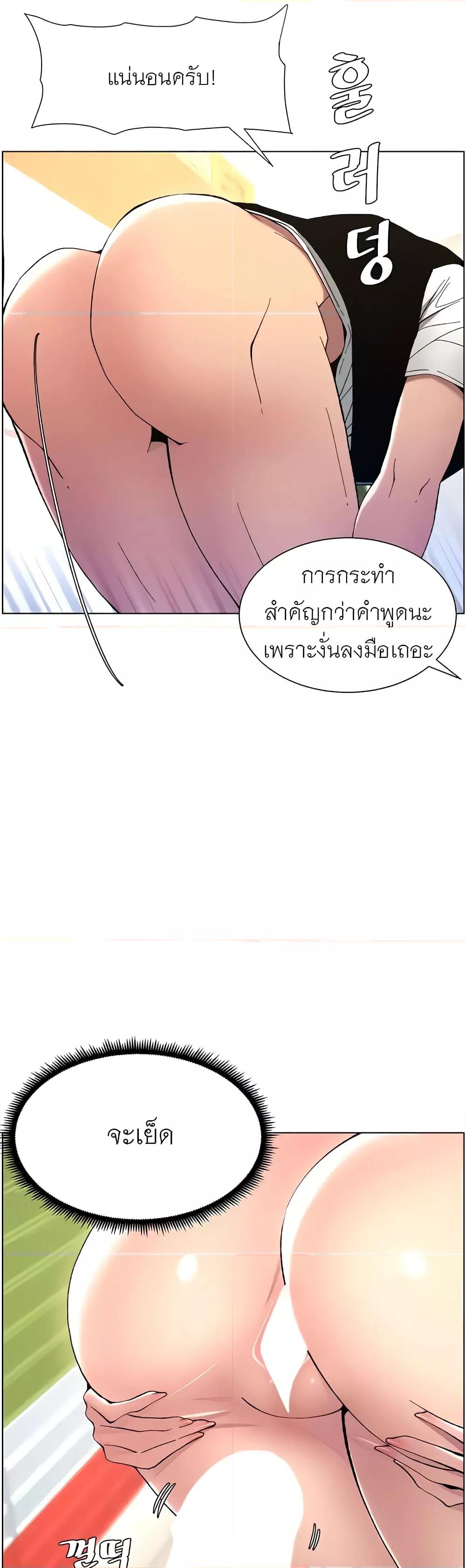 Doujin-Lc- อ่าน โดจิน มังฮวา เกาหลี ญี่ปุ่น จีน แปลไทย A Secret Lesson With My Younger Sister ตอนที่ 1 2 3 4 5 6 7 8 9 10 11 12 13 14 ฟรี ไม่มีโฆษณา อ่าน โดจิน Manhwa เกาหลี ญี่ปุ่น จีน เรามีครบ คัดมาให้เน้นๆ โดจิน 18+ รับประกันความฟินโดย  Doujin Lc