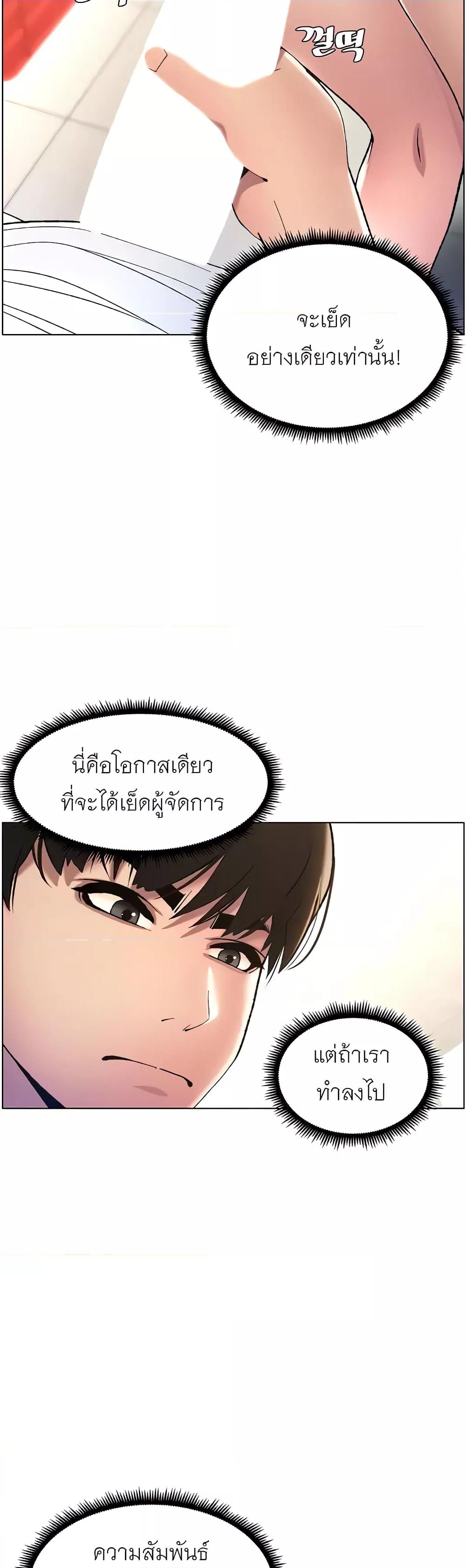 Doujin-Lc- อ่าน โดจิน มังฮวา เกาหลี ญี่ปุ่น จีน แปลไทย A Secret Lesson With My Younger Sister ตอนที่ 1 2 3 4 5 6 7 8 9 10 11 12 13 14 ฟรี ไม่มีโฆษณา อ่าน โดจิน Manhwa เกาหลี ญี่ปุ่น จีน เรามีครบ คัดมาให้เน้นๆ โดจิน 18+ รับประกันความฟินโดย  Doujin Lc
