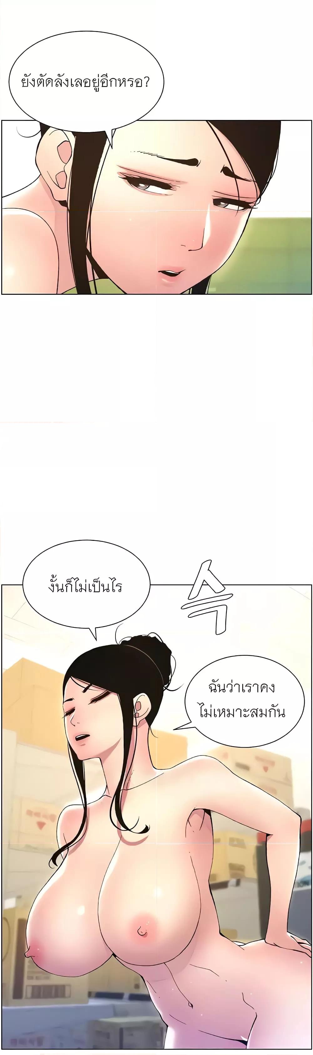 Doujin-Lc- อ่าน โดจิน มังฮวา เกาหลี ญี่ปุ่น จีน แปลไทย A Secret Lesson With My Younger Sister ตอนที่ 1 2 3 4 5 6 7 8 9 10 11 12 13 14 ฟรี ไม่มีโฆษณา อ่าน โดจิน Manhwa เกาหลี ญี่ปุ่น จีน เรามีครบ คัดมาให้เน้นๆ โดจิน 18+ รับประกันความฟินโดย  Doujin Lc
