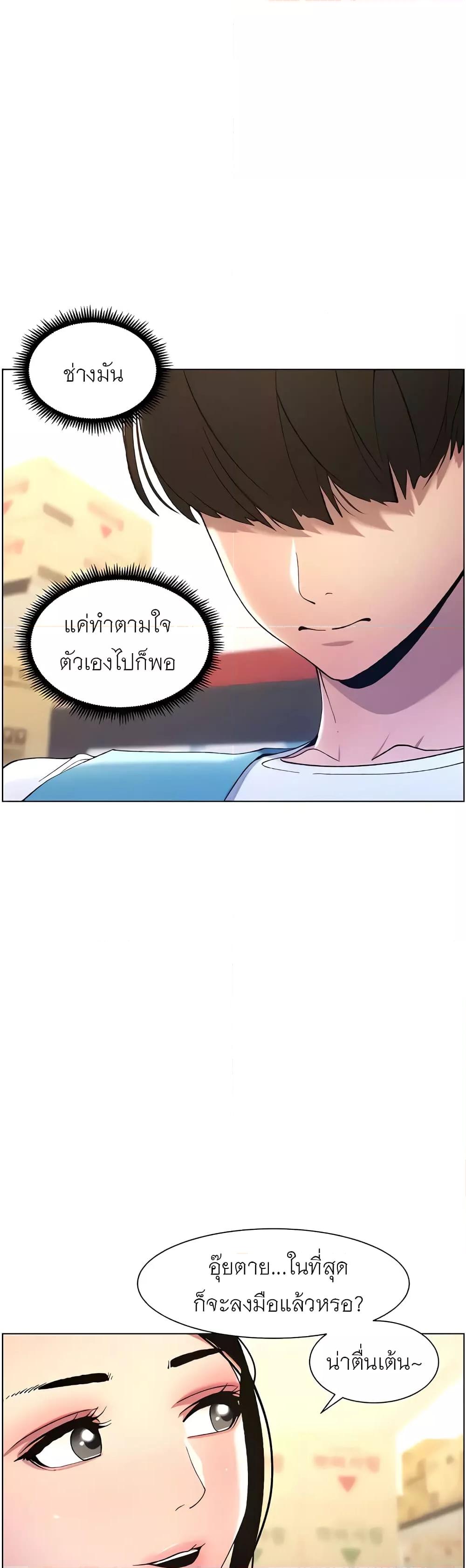 Doujin-Lc- อ่าน โดจิน มังฮวา เกาหลี ญี่ปุ่น จีน แปลไทย A Secret Lesson With My Younger Sister ตอนที่ 1 2 3 4 5 6 7 8 9 10 11 12 13 14 ฟรี ไม่มีโฆษณา อ่าน โดจิน Manhwa เกาหลี ญี่ปุ่น จีน เรามีครบ คัดมาให้เน้นๆ โดจิน 18+ รับประกันความฟินโดย  Doujin Lc