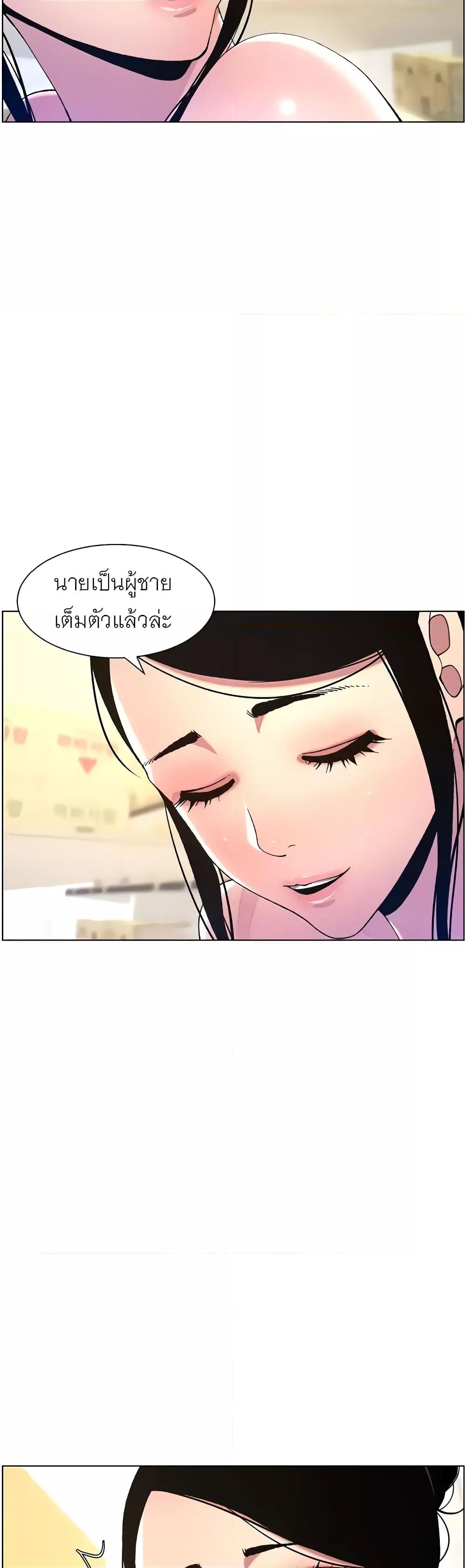 Doujin-Lc- อ่าน โดจิน มังฮวา เกาหลี ญี่ปุ่น จีน แปลไทย A Secret Lesson With My Younger Sister ตอนที่ 1 2 3 4 5 6 7 8 9 10 11 12 13 14 ฟรี ไม่มีโฆษณา อ่าน โดจิน Manhwa เกาหลี ญี่ปุ่น จีน เรามีครบ คัดมาให้เน้นๆ โดจิน 18+ รับประกันความฟินโดย  Doujin Lc