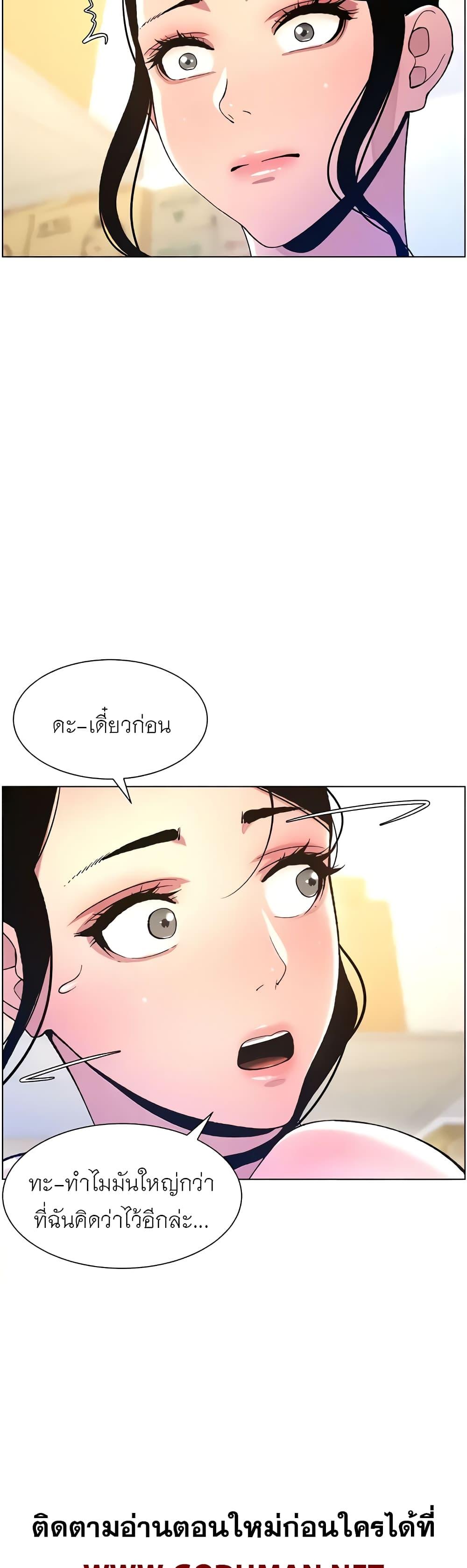 Doujin-Lc- อ่าน โดจิน มังฮวา เกาหลี ญี่ปุ่น จีน แปลไทย A Secret Lesson With My Younger Sister ตอนที่ 1 2 3 4 5 6 7 8 9 10 11 12 13 14 ฟรี ไม่มีโฆษณา อ่าน โดจิน Manhwa เกาหลี ญี่ปุ่น จีน เรามีครบ คัดมาให้เน้นๆ โดจิน 18+ รับประกันความฟินโดย  Doujin Lc