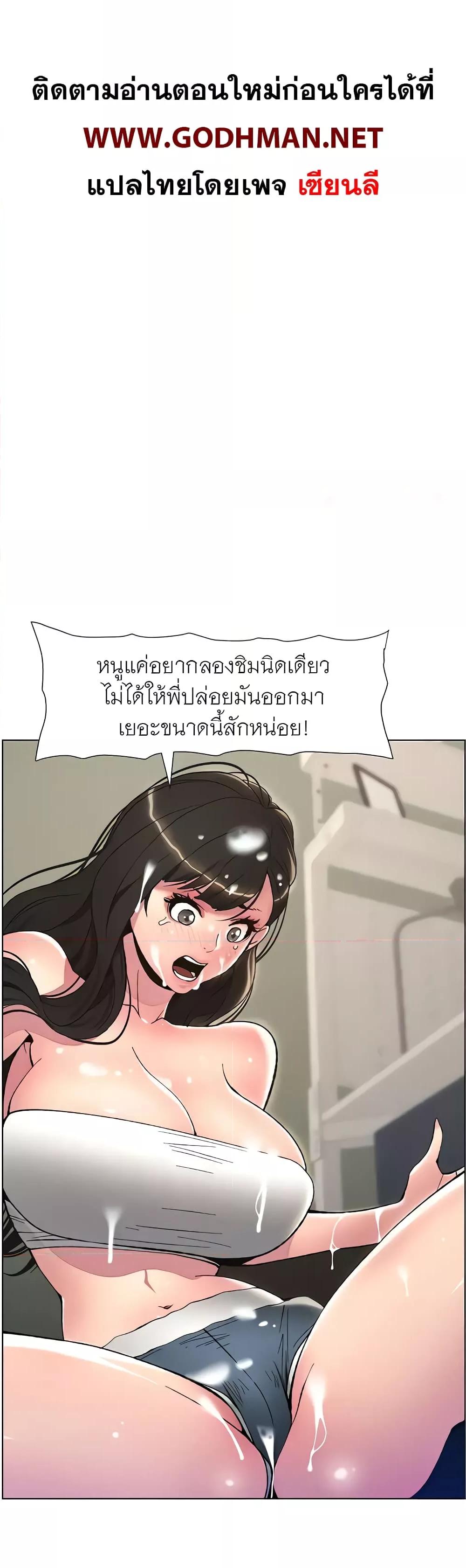 Doujin-Lc- อ่าน โดจิน มังฮวา เกาหลี ญี่ปุ่น จีน แปลไทย A Secret Lesson With My Younger Sister ตอนที่ 1 2 3 4 5 6 7 8 9 10 11 12 13 14 ฟรี ไม่มีโฆษณา อ่าน โดจิน Manhwa เกาหลี ญี่ปุ่น จีน เรามีครบ คัดมาให้เน้นๆ โดจิน 18+ รับประกันความฟินโดย  Doujin Lc