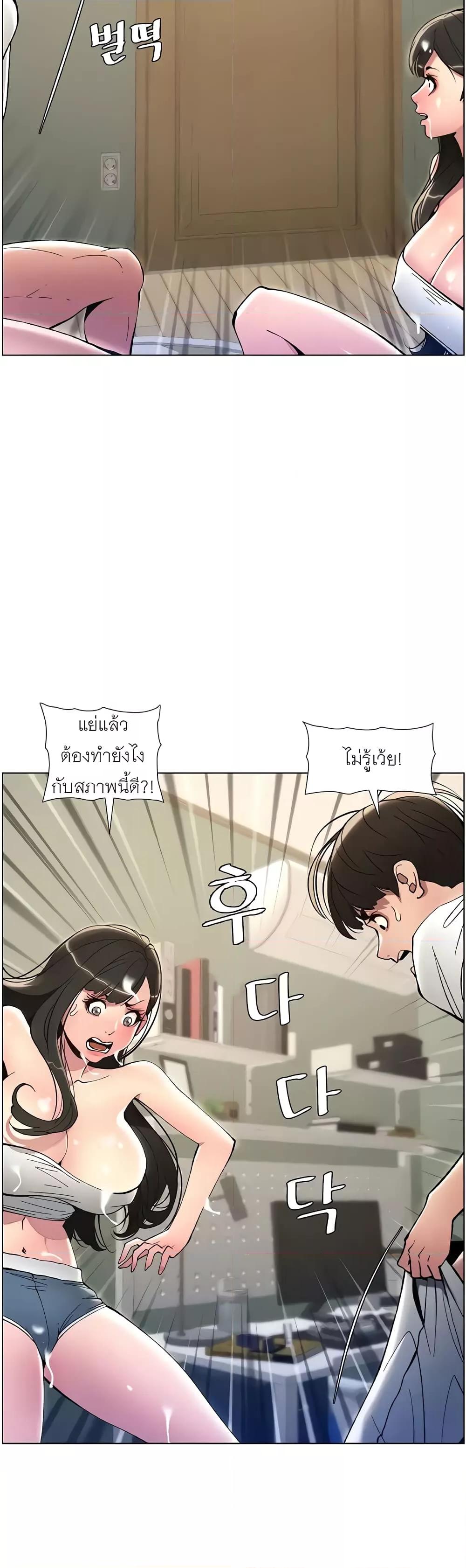 Doujin-Lc- อ่าน โดจิน มังฮวา เกาหลี ญี่ปุ่น จีน แปลไทย A Secret Lesson With My Younger Sister ตอนที่ 1 2 3 4 5 6 7 8 9 10 11 12 13 14 ฟรี ไม่มีโฆษณา อ่าน โดจิน Manhwa เกาหลี ญี่ปุ่น จีน เรามีครบ คัดมาให้เน้นๆ โดจิน 18+ รับประกันความฟินโดย  Doujin Lc