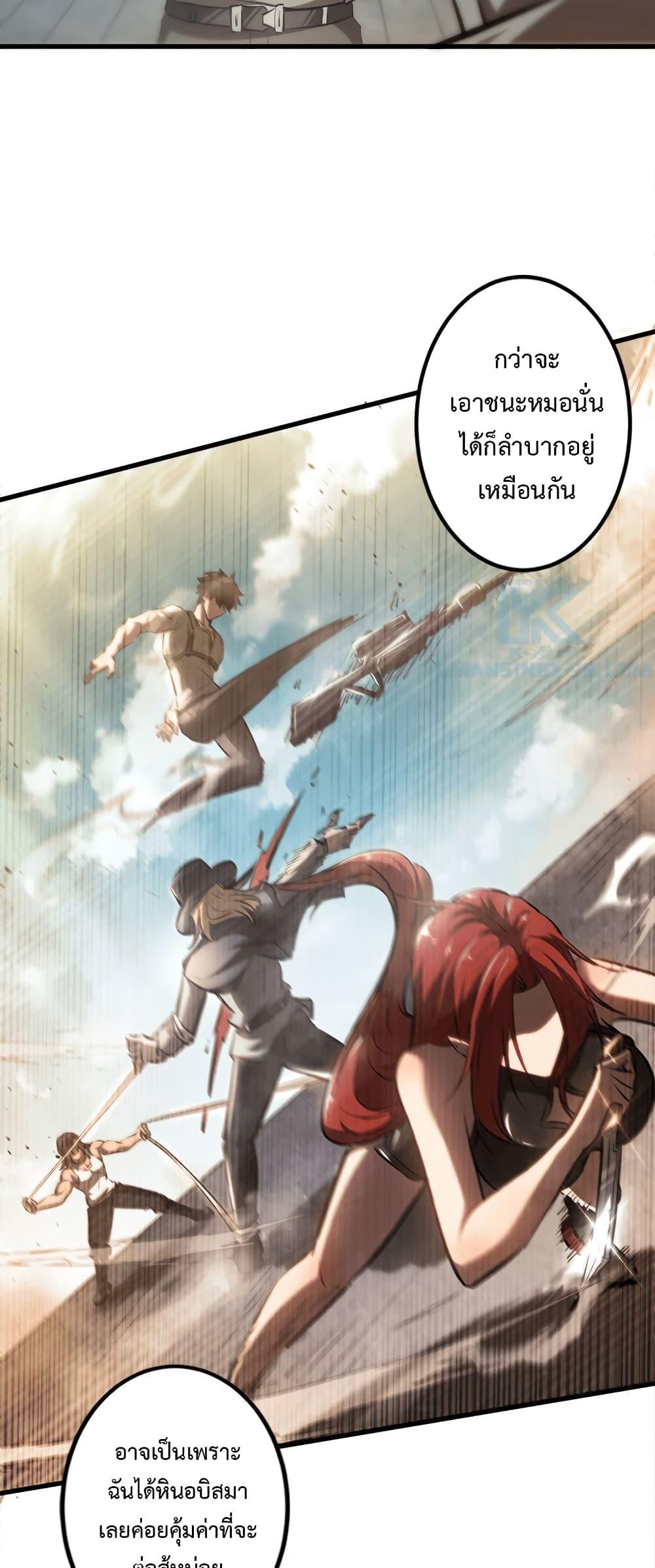 Manga-lc-com อ่านมังงะ อ่านการ์ตูน ออนไลน์ ฟรี Seed of the Abyss ตอนที่ 1 2 3 4 5 6 7 8 9 10 11 12 13 14 ฟรี ไม่มีโฆษณา Manga-lc - อ่าน มังงะ อ่าน การ์ตูน ออนไลน์ อ่านมังงะ ฟรี