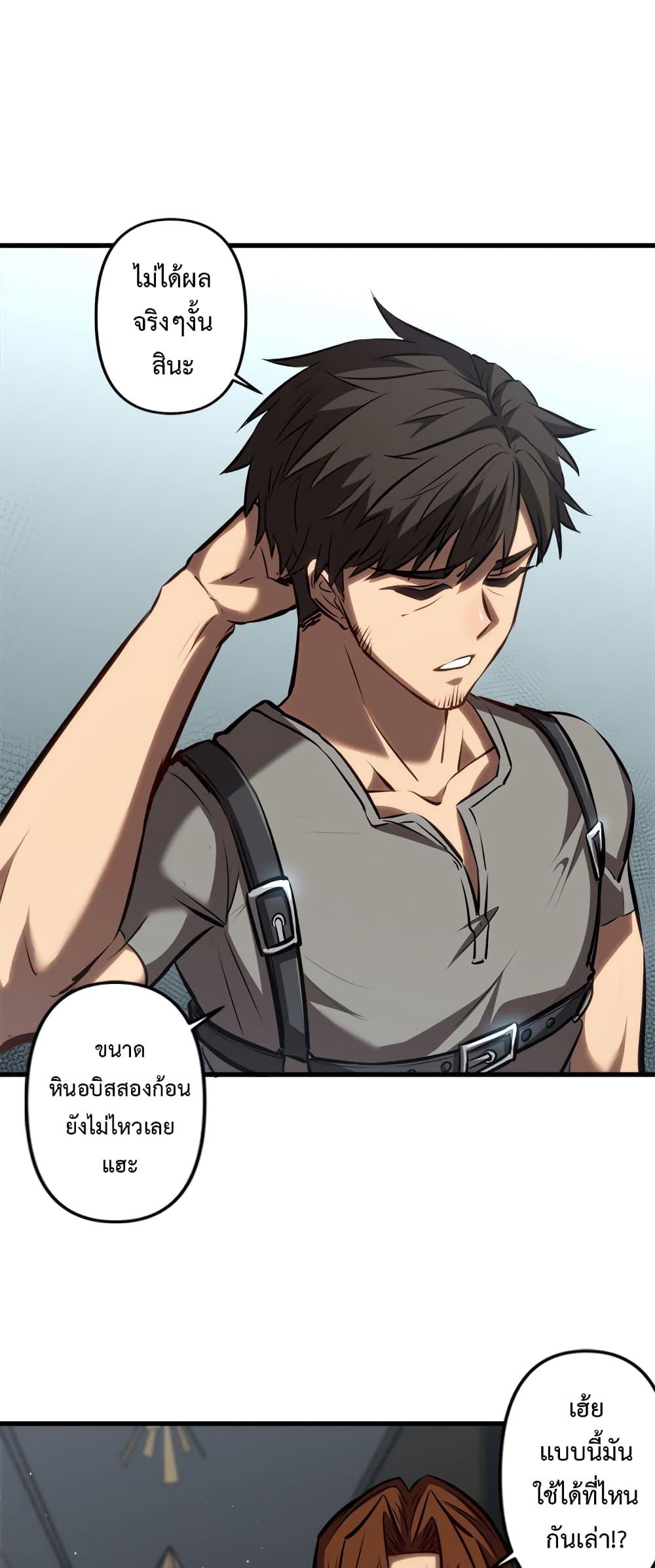 Manga-lc-com อ่านมังงะ อ่านการ์ตูน ออนไลน์ ฟรี Seed of the Abyss ตอนที่ 1 2 3 4 5 6 7 8 9 10 11 12 13 14 ฟรี ไม่มีโฆษณา Manga-lc - อ่าน มังงะ อ่าน การ์ตูน ออนไลน์ อ่านมังงะ ฟรี