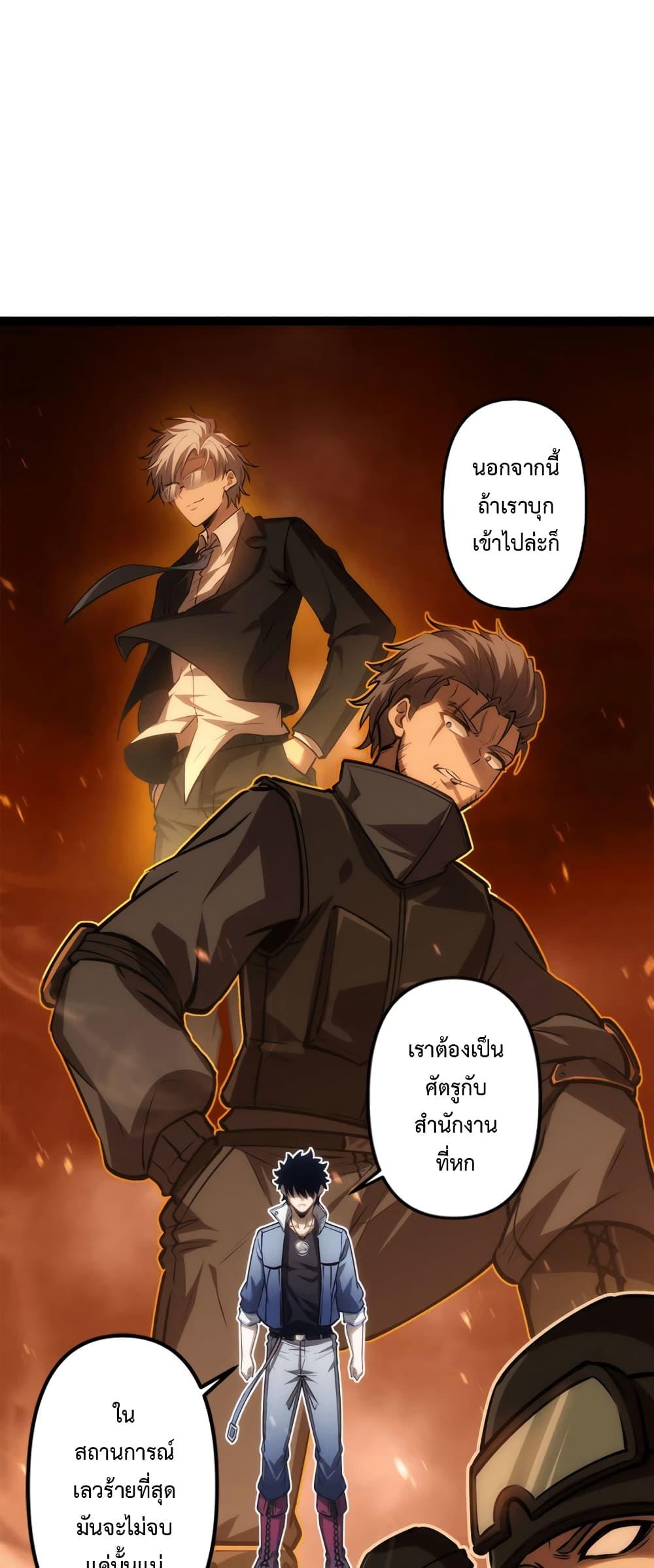 Manga-lc-com อ่านมังงะ อ่านการ์ตูน ออนไลน์ ฟรี Seed of the Abyss ตอนที่ 1 2 3 4 5 6 7 8 9 10 11 12 13 14 ฟรี ไม่มีโฆษณา Manga-lc - อ่าน มังงะ อ่าน การ์ตูน ออนไลน์ อ่านมังงะ ฟรี