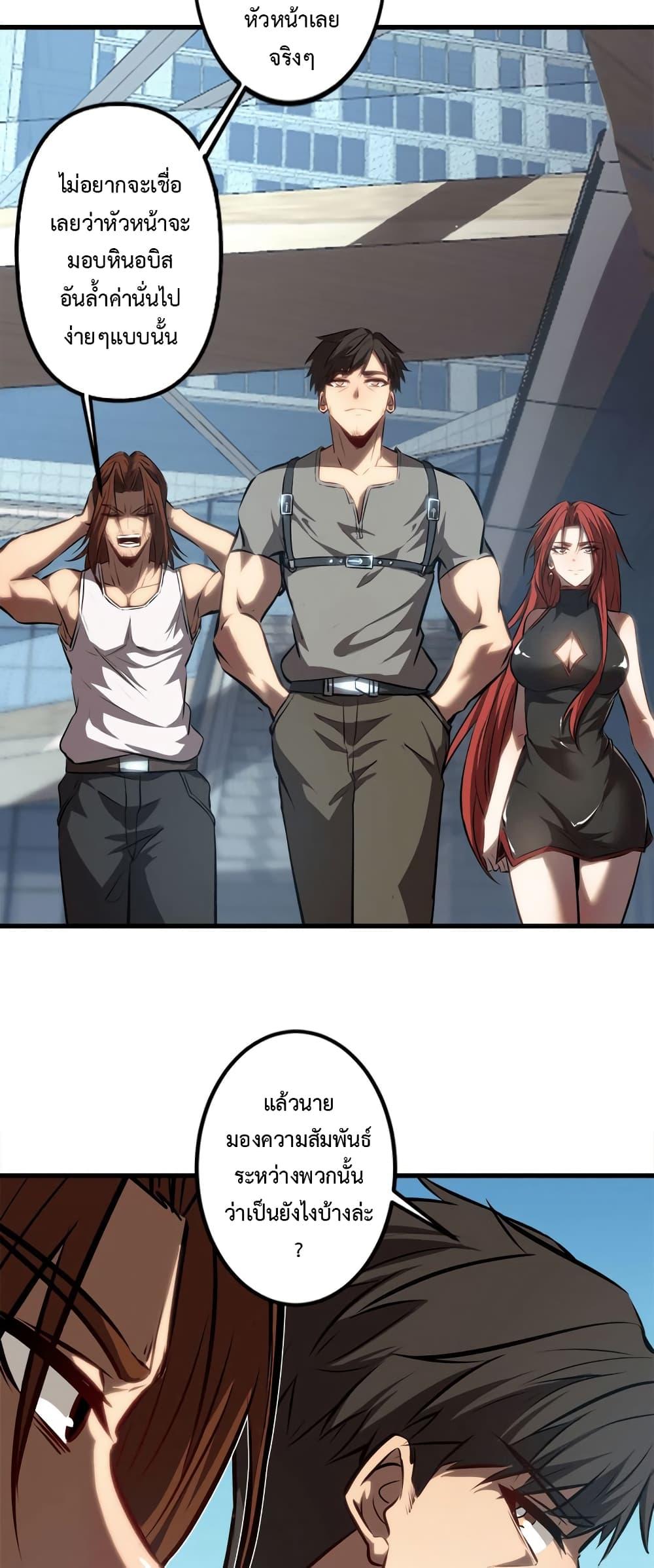 Manga-lc-com อ่านมังงะ อ่านการ์ตูน ออนไลน์ ฟรี Seed of the Abyss ตอนที่ 1 2 3 4 5 6 7 8 9 10 11 12 13 14 ฟรี ไม่มีโฆษณา Manga-lc - อ่าน มังงะ อ่าน การ์ตูน ออนไลน์ อ่านมังงะ ฟรี