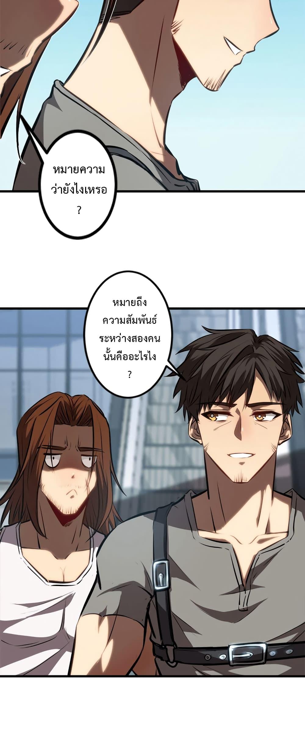 Manga-lc-com อ่านมังงะ อ่านการ์ตูน ออนไลน์ ฟรี Seed of the Abyss ตอนที่ 1 2 3 4 5 6 7 8 9 10 11 12 13 14 ฟรี ไม่มีโฆษณา Manga-lc - อ่าน มังงะ อ่าน การ์ตูน ออนไลน์ อ่านมังงะ ฟรี