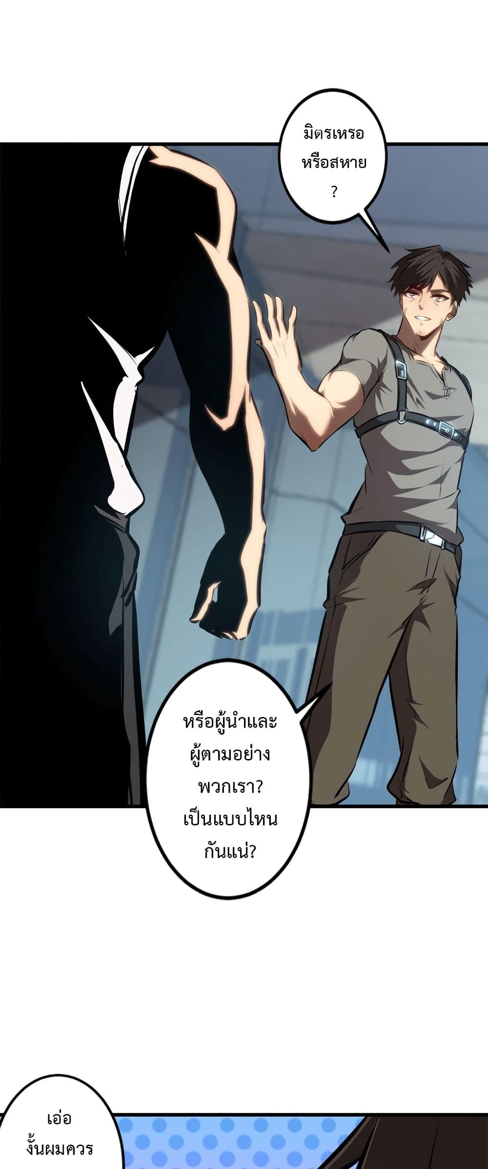 Manga-lc-com อ่านมังงะ อ่านการ์ตูน ออนไลน์ ฟรี Seed of the Abyss ตอนที่ 1 2 3 4 5 6 7 8 9 10 11 12 13 14 ฟรี ไม่มีโฆษณา Manga-lc - อ่าน มังงะ อ่าน การ์ตูน ออนไลน์ อ่านมังงะ ฟรี