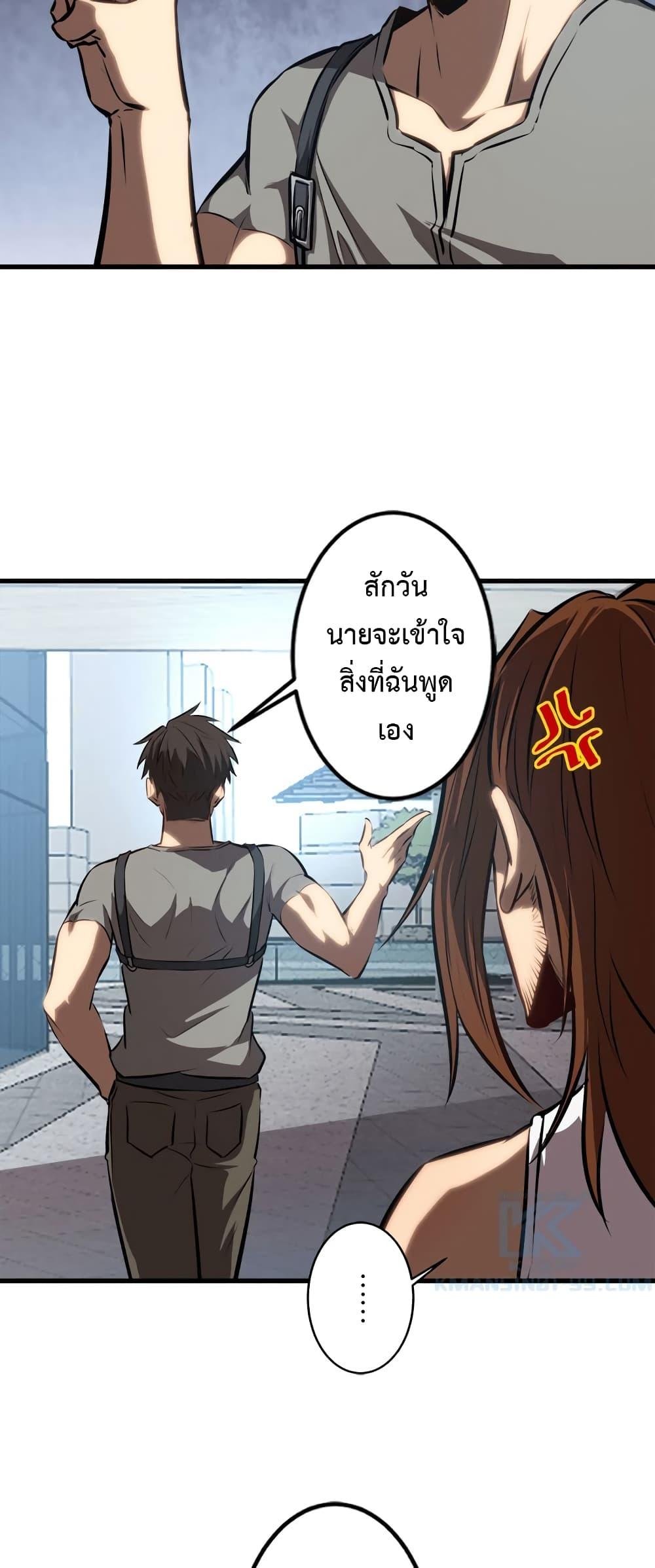 Manga-lc-com อ่านมังงะ อ่านการ์ตูน ออนไลน์ ฟรี Seed of the Abyss ตอนที่ 1 2 3 4 5 6 7 8 9 10 11 12 13 14 ฟรี ไม่มีโฆษณา Manga-lc - อ่าน มังงะ อ่าน การ์ตูน ออนไลน์ อ่านมังงะ ฟรี