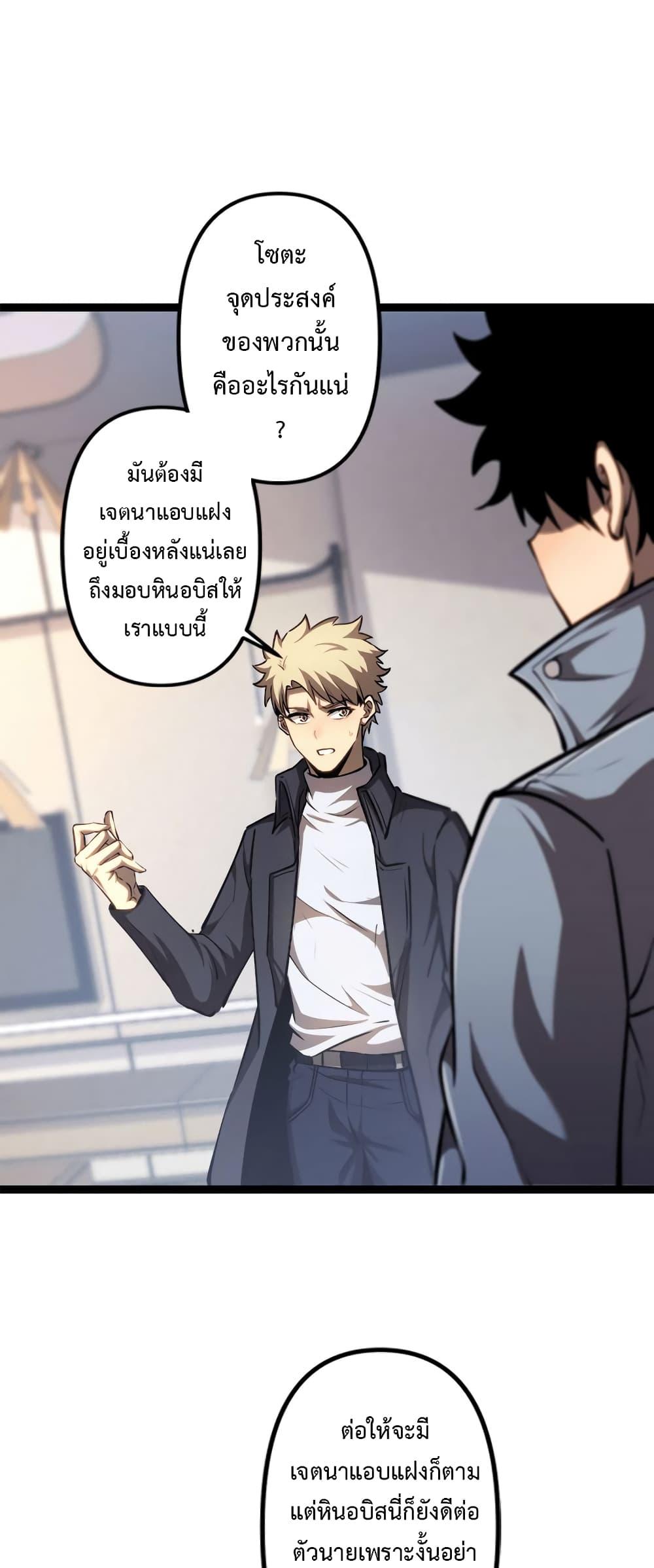 Manga-lc-com อ่านมังงะ อ่านการ์ตูน ออนไลน์ ฟรี Seed of the Abyss ตอนที่ 1 2 3 4 5 6 7 8 9 10 11 12 13 14 ฟรี ไม่มีโฆษณา Manga-lc - อ่าน มังงะ อ่าน การ์ตูน ออนไลน์ อ่านมังงะ ฟรี