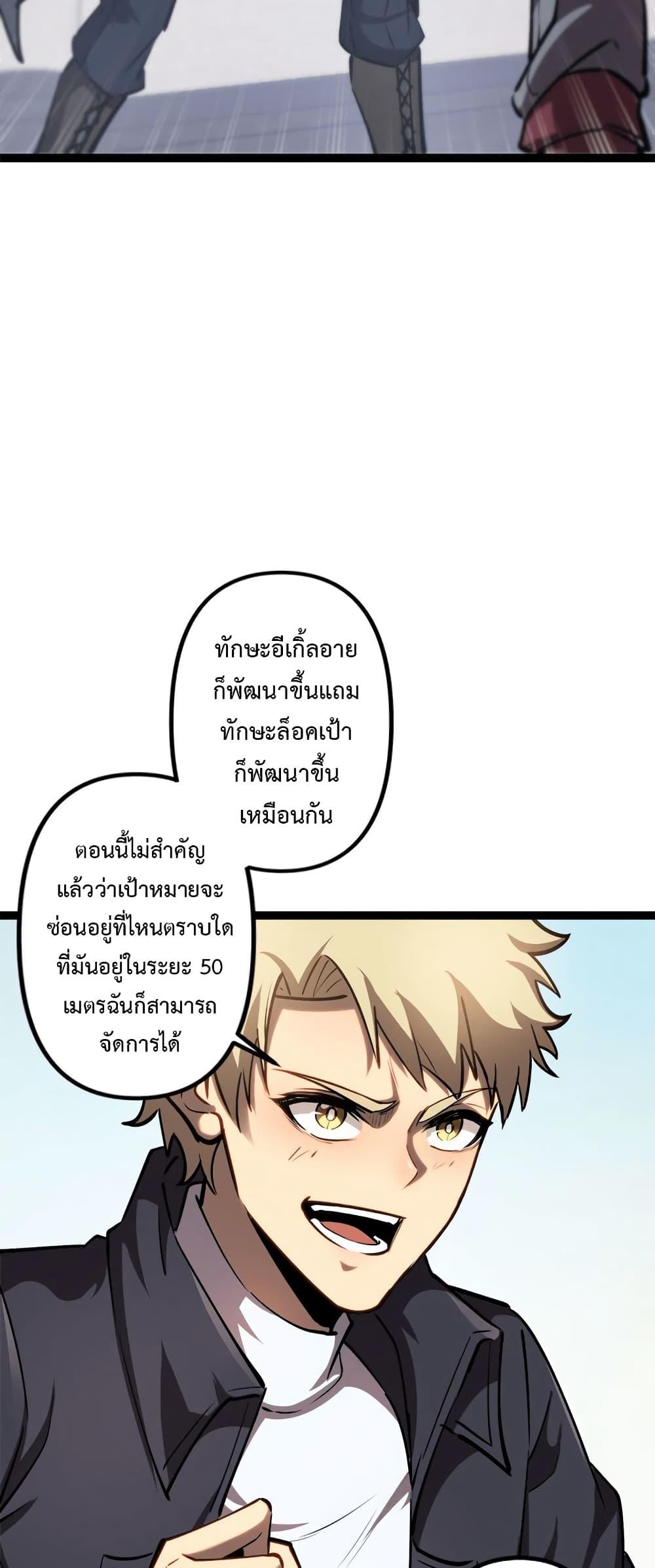 Manga-lc-com อ่านมังงะ อ่านการ์ตูน ออนไลน์ ฟรี Seed of the Abyss ตอนที่ 1 2 3 4 5 6 7 8 9 10 11 12 13 14 ฟรี ไม่มีโฆษณา Manga-lc - อ่าน มังงะ อ่าน การ์ตูน ออนไลน์ อ่านมังงะ ฟรี
