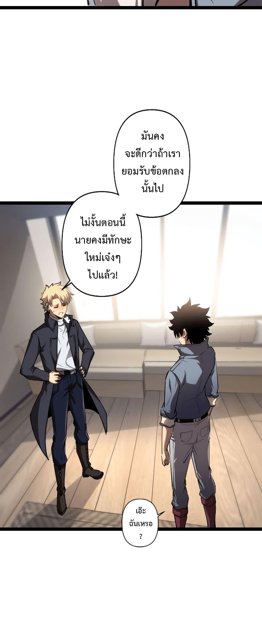 Manga-lc-com อ่านมังงะ อ่านการ์ตูน ออนไลน์ ฟรี Seed of the Abyss ตอนที่ 1 2 3 4 5 6 7 8 9 10 11 12 13 14 ฟรี ไม่มีโฆษณา Manga-lc - อ่าน มังงะ อ่าน การ์ตูน ออนไลน์ อ่านมังงะ ฟรี