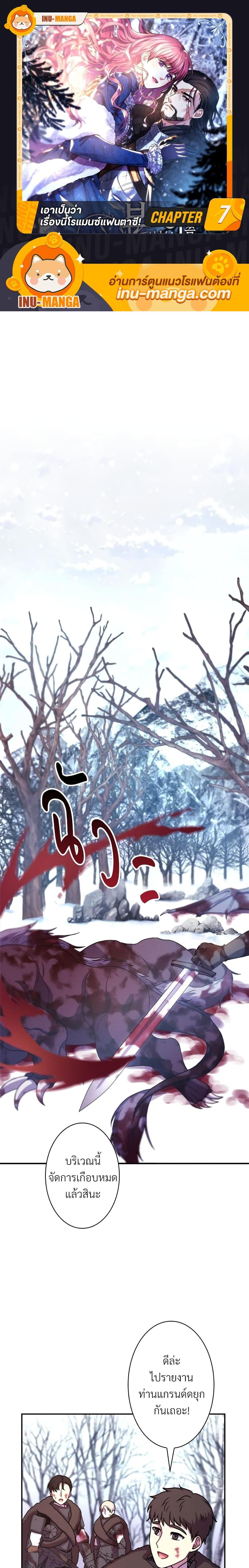 Manga-lc-com อ่านมังงะ อ่านการ์ตูน ออนไลน์ ฟรี Another Typical Fantasy Romance ตอนที่ 1 2 3 4 5 6 7 8 9 10 11 12 13 14 ฟรี ไม่มีโฆษณา Manga-lc - อ่าน มังงะ อ่าน การ์ตูน ออนไลน์ อ่านมังงะ ฟรี