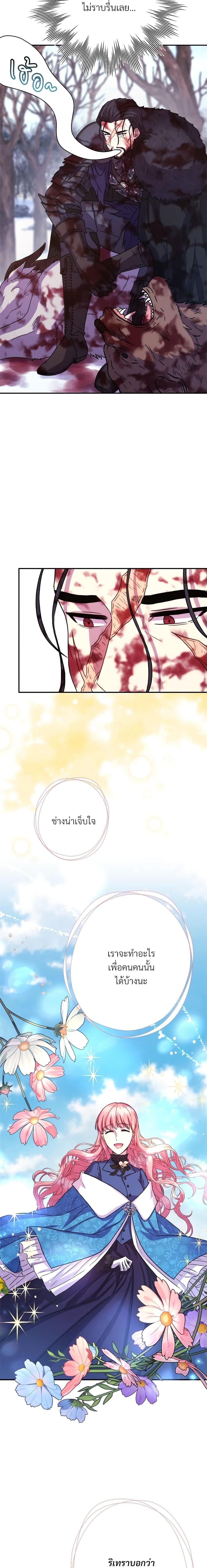 Manga-lc-com อ่านมังงะ อ่านการ์ตูน ออนไลน์ ฟรี Another Typical Fantasy Romance ตอนที่ 1 2 3 4 5 6 7 8 9 10 11 12 13 14 ฟรี ไม่มีโฆษณา Manga-lc - อ่าน มังงะ อ่าน การ์ตูน ออนไลน์ อ่านมังงะ ฟรี