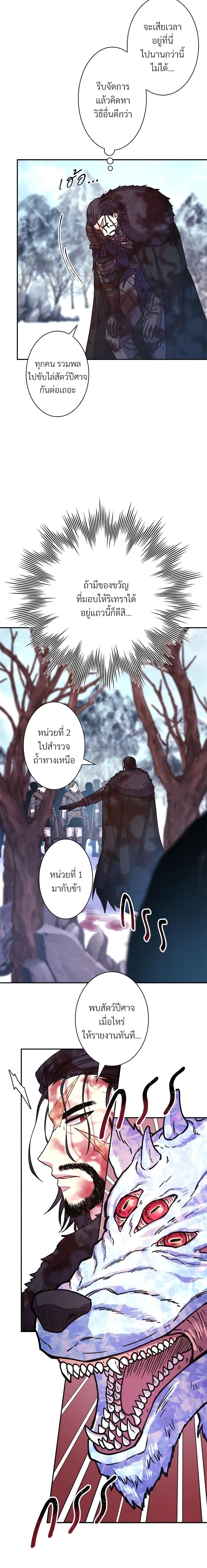 Manga-lc-com อ่านมังงะ อ่านการ์ตูน ออนไลน์ ฟรี Another Typical Fantasy Romance ตอนที่ 1 2 3 4 5 6 7 8 9 10 11 12 13 14 ฟรี ไม่มีโฆษณา Manga-lc - อ่าน มังงะ อ่าน การ์ตูน ออนไลน์ อ่านมังงะ ฟรี