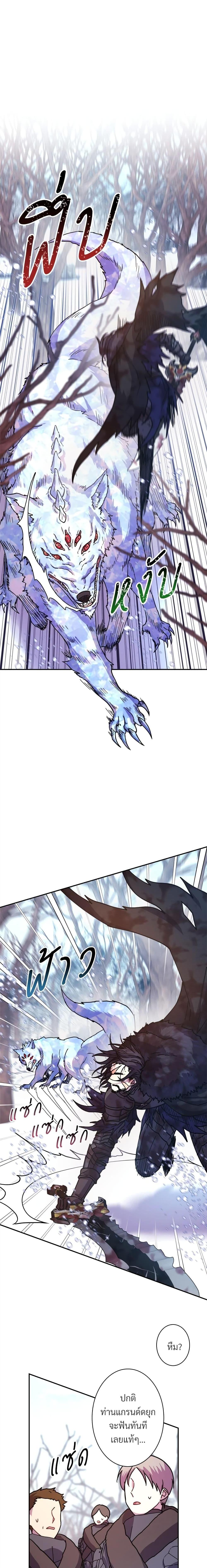 Manga-lc-com อ่านมังงะ อ่านการ์ตูน ออนไลน์ ฟรี Another Typical Fantasy Romance ตอนที่ 1 2 3 4 5 6 7 8 9 10 11 12 13 14 ฟรี ไม่มีโฆษณา Manga-lc - อ่าน มังงะ อ่าน การ์ตูน ออนไลน์ อ่านมังงะ ฟรี