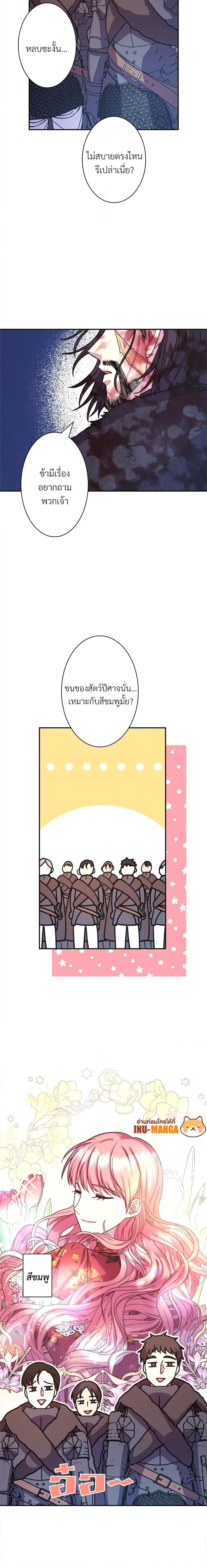 Manga-lc-com อ่านมังงะ อ่านการ์ตูน ออนไลน์ ฟรี Another Typical Fantasy Romance ตอนที่ 1 2 3 4 5 6 7 8 9 10 11 12 13 14 ฟรี ไม่มีโฆษณา Manga-lc - อ่าน มังงะ อ่าน การ์ตูน ออนไลน์ อ่านมังงะ ฟรี