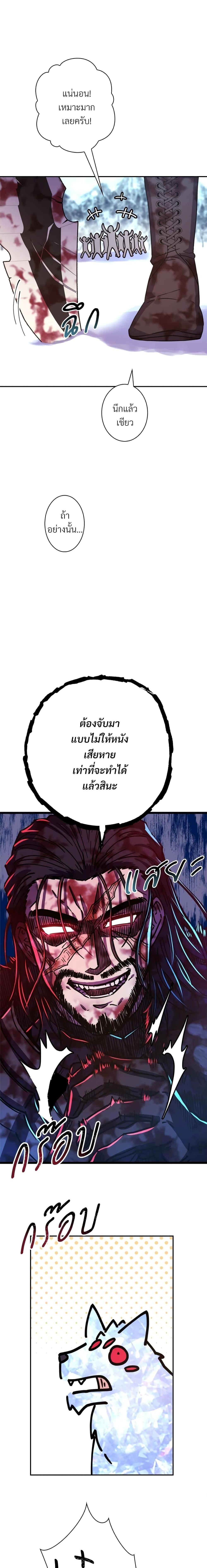 Manga-lc-com อ่านมังงะ อ่านการ์ตูน ออนไลน์ ฟรี Another Typical Fantasy Romance ตอนที่ 1 2 3 4 5 6 7 8 9 10 11 12 13 14 ฟรี ไม่มีโฆษณา Manga-lc - อ่าน มังงะ อ่าน การ์ตูน ออนไลน์ อ่านมังงะ ฟรี