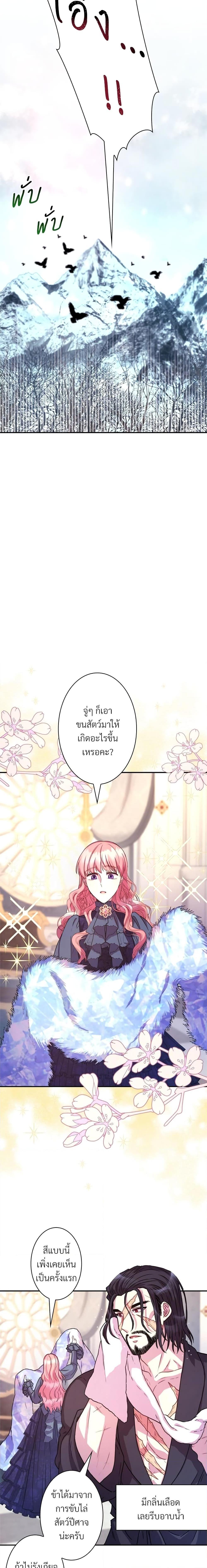 Manga-lc-com อ่านมังงะ อ่านการ์ตูน ออนไลน์ ฟรี Another Typical Fantasy Romance ตอนที่ 1 2 3 4 5 6 7 8 9 10 11 12 13 14 ฟรี ไม่มีโฆษณา Manga-lc - อ่าน มังงะ อ่าน การ์ตูน ออนไลน์ อ่านมังงะ ฟรี