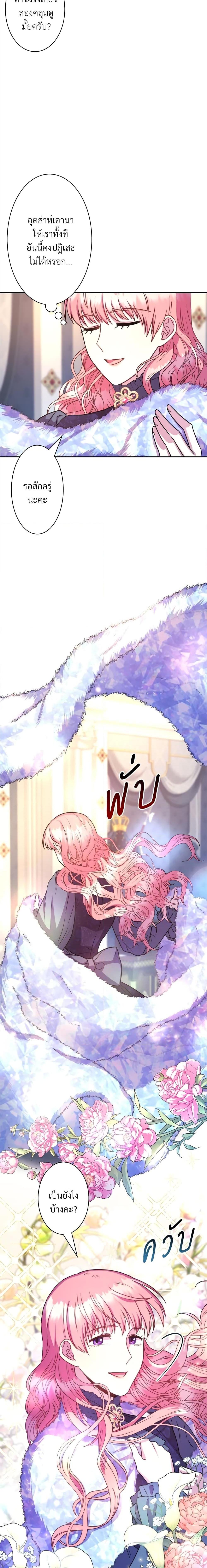 Manga-lc-com อ่านมังงะ อ่านการ์ตูน ออนไลน์ ฟรี Another Typical Fantasy Romance ตอนที่ 1 2 3 4 5 6 7 8 9 10 11 12 13 14 ฟรี ไม่มีโฆษณา Manga-lc - อ่าน มังงะ อ่าน การ์ตูน ออนไลน์ อ่านมังงะ ฟรี