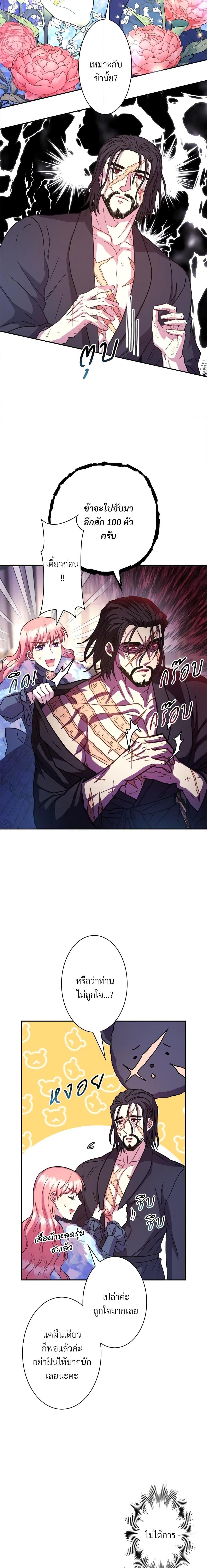 Manga-lc-com อ่านมังงะ อ่านการ์ตูน ออนไลน์ ฟรี Another Typical Fantasy Romance ตอนที่ 1 2 3 4 5 6 7 8 9 10 11 12 13 14 ฟรี ไม่มีโฆษณา Manga-lc - อ่าน มังงะ อ่าน การ์ตูน ออนไลน์ อ่านมังงะ ฟรี