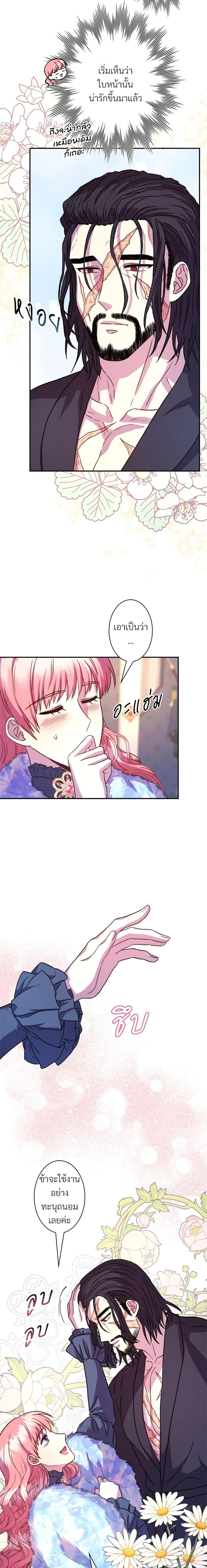 Manga-lc-com อ่านมังงะ อ่านการ์ตูน ออนไลน์ ฟรี Another Typical Fantasy Romance ตอนที่ 1 2 3 4 5 6 7 8 9 10 11 12 13 14 ฟรี ไม่มีโฆษณา Manga-lc - อ่าน มังงะ อ่าน การ์ตูน ออนไลน์ อ่านมังงะ ฟรี